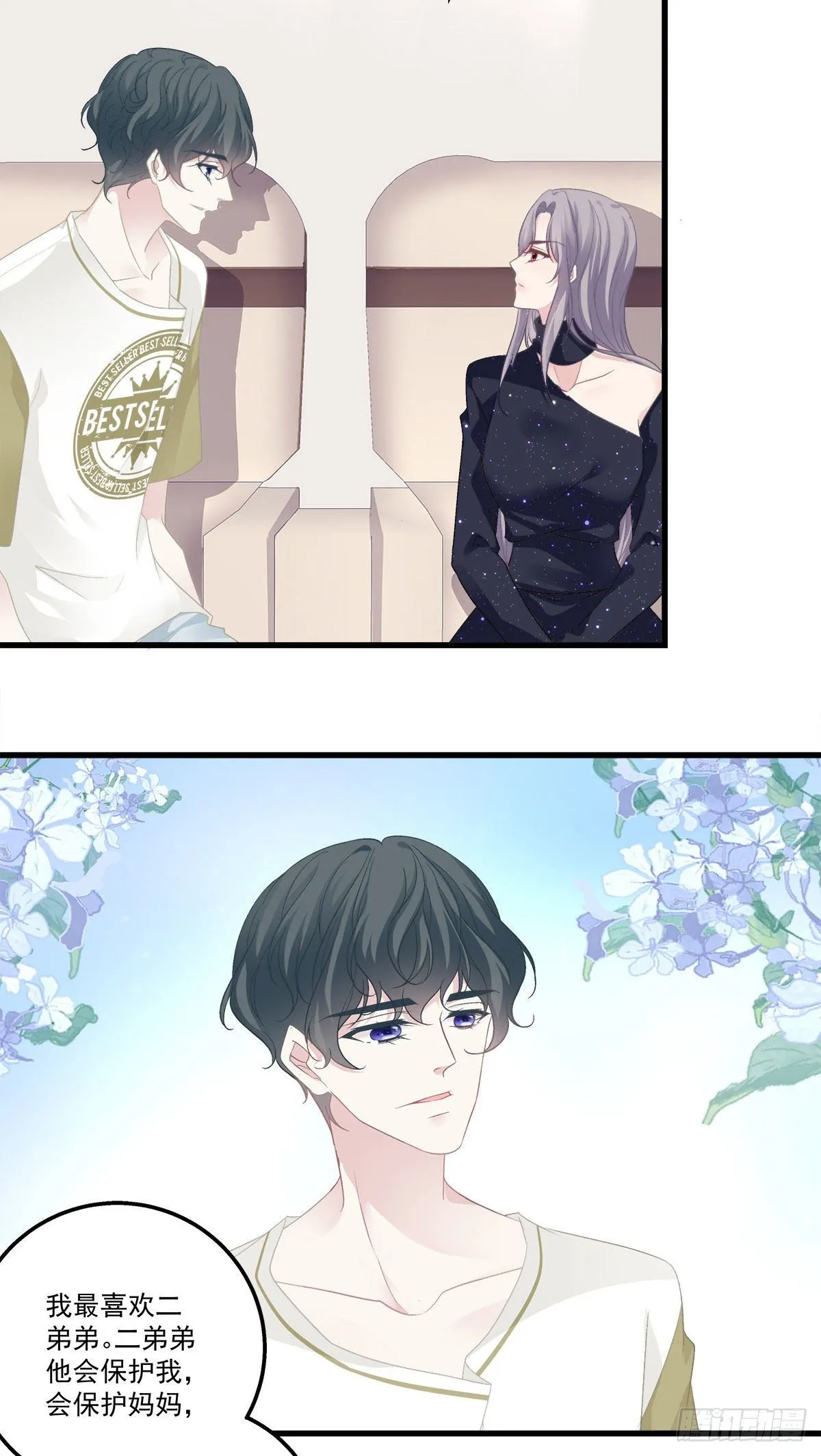 14 第18页