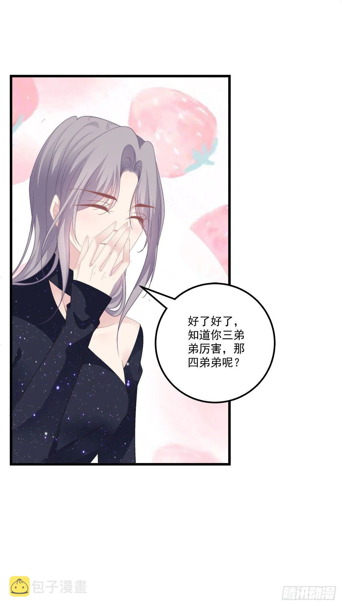 14 第22页