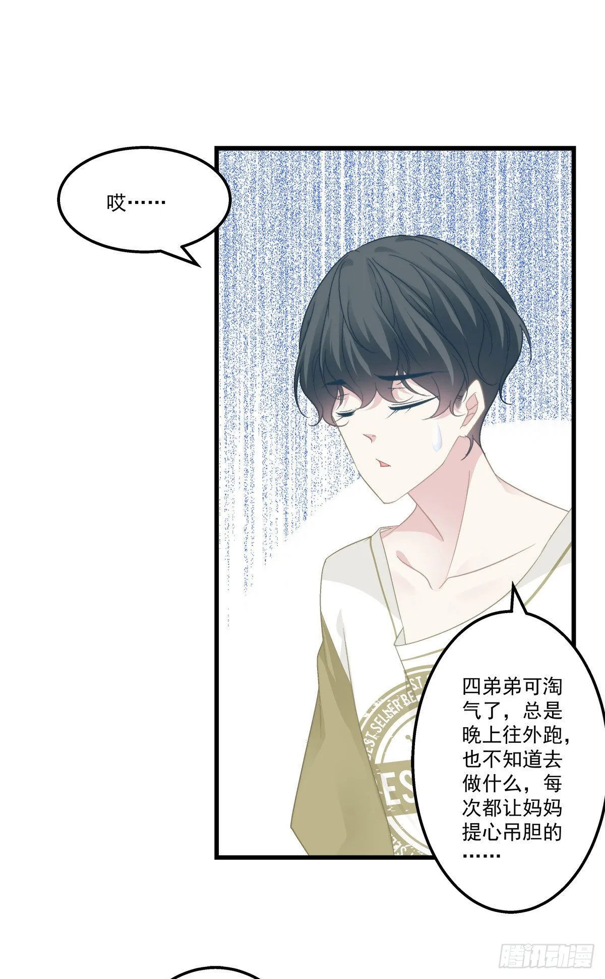 14 第23页