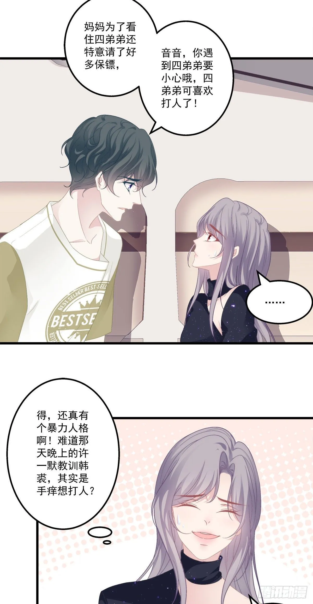 14 第24页