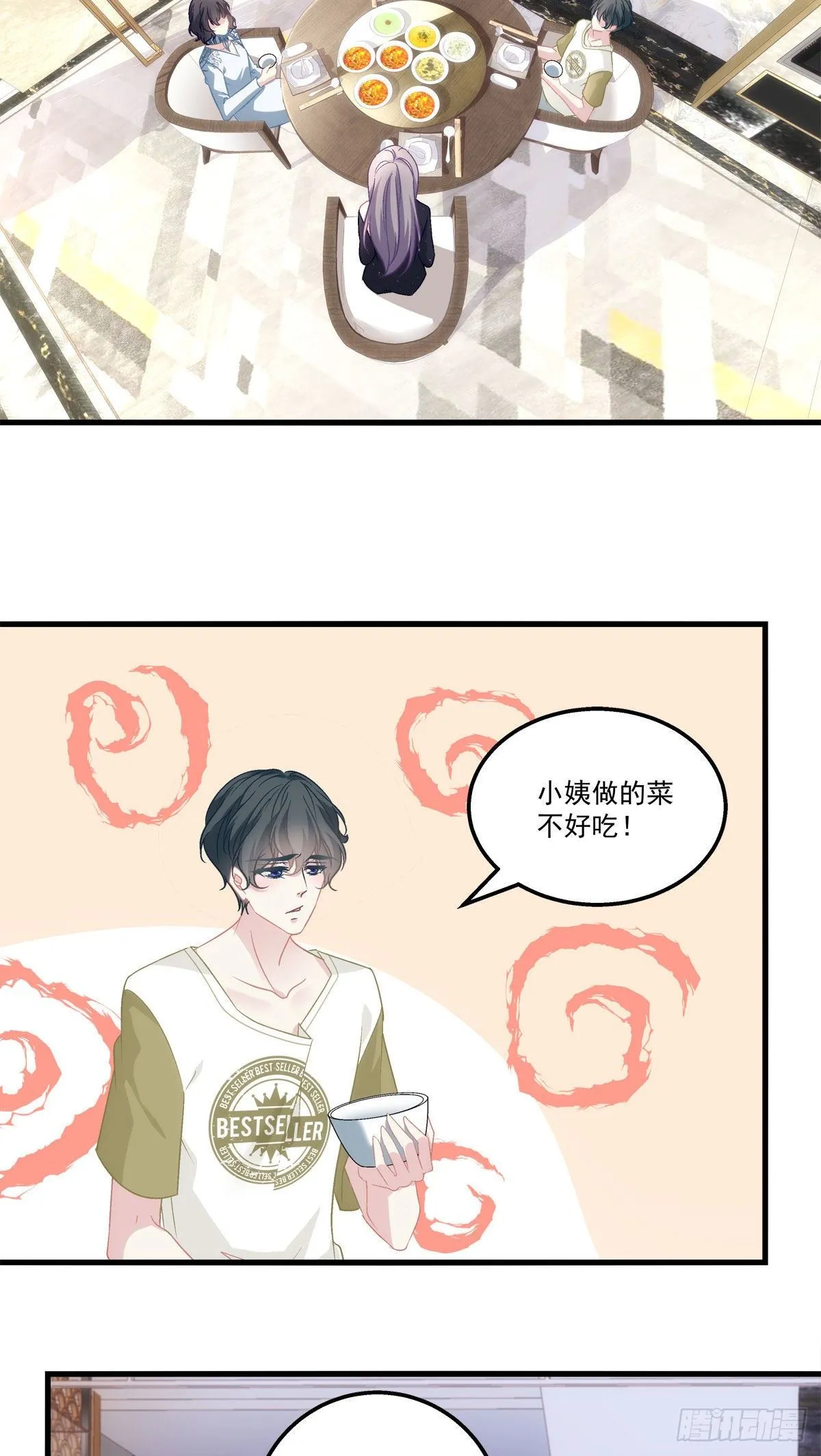 14 第27页