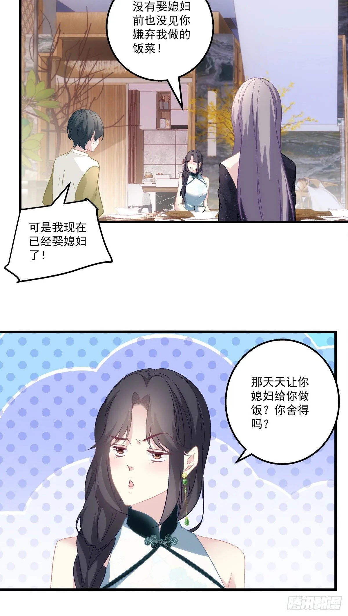 14 第28页
