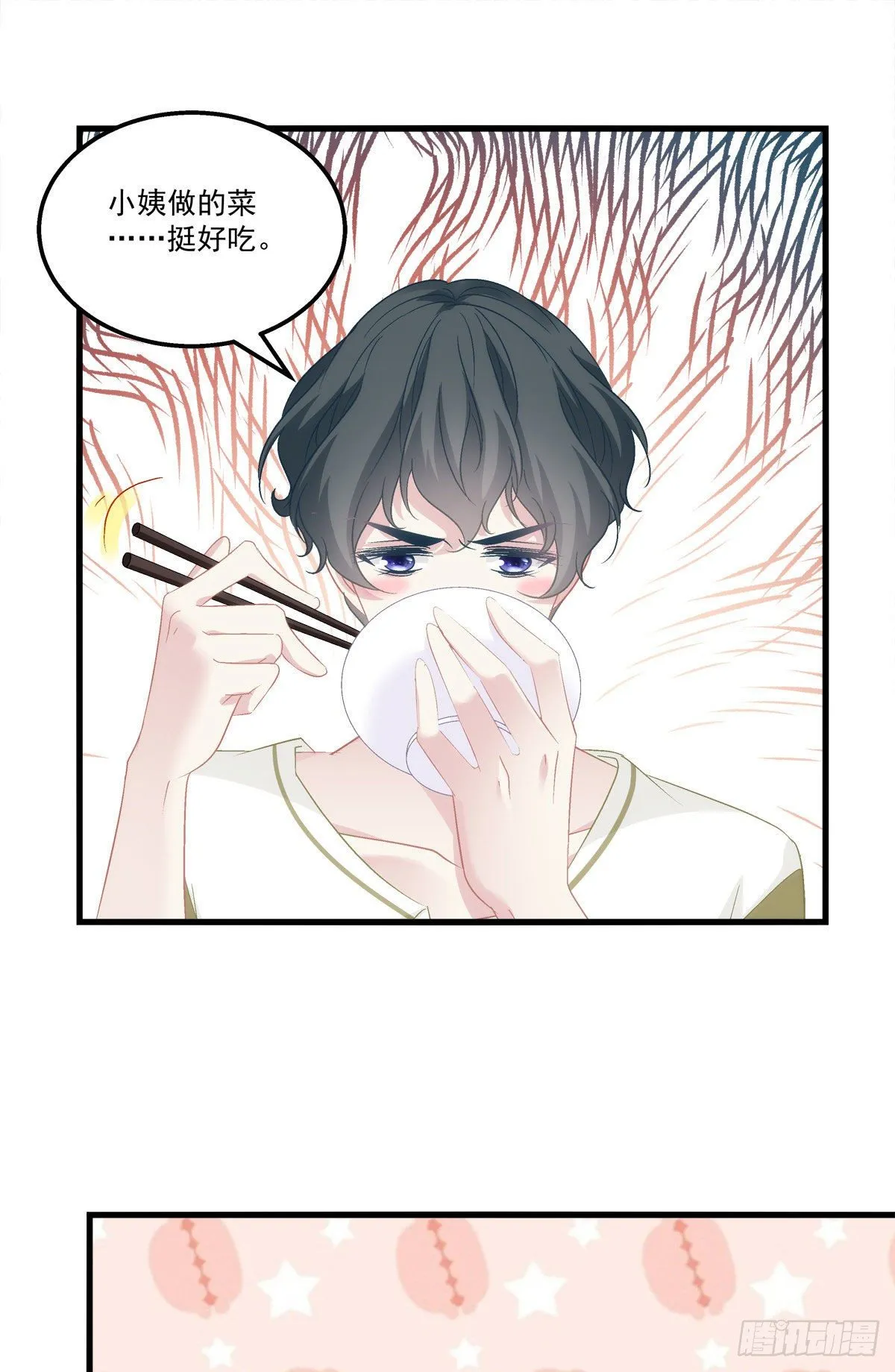 14 第29页