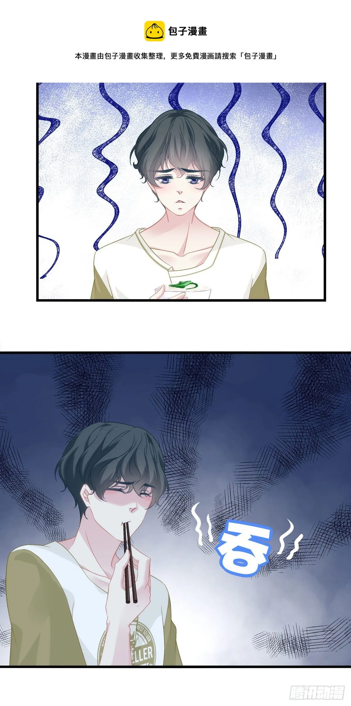 14 第31页
