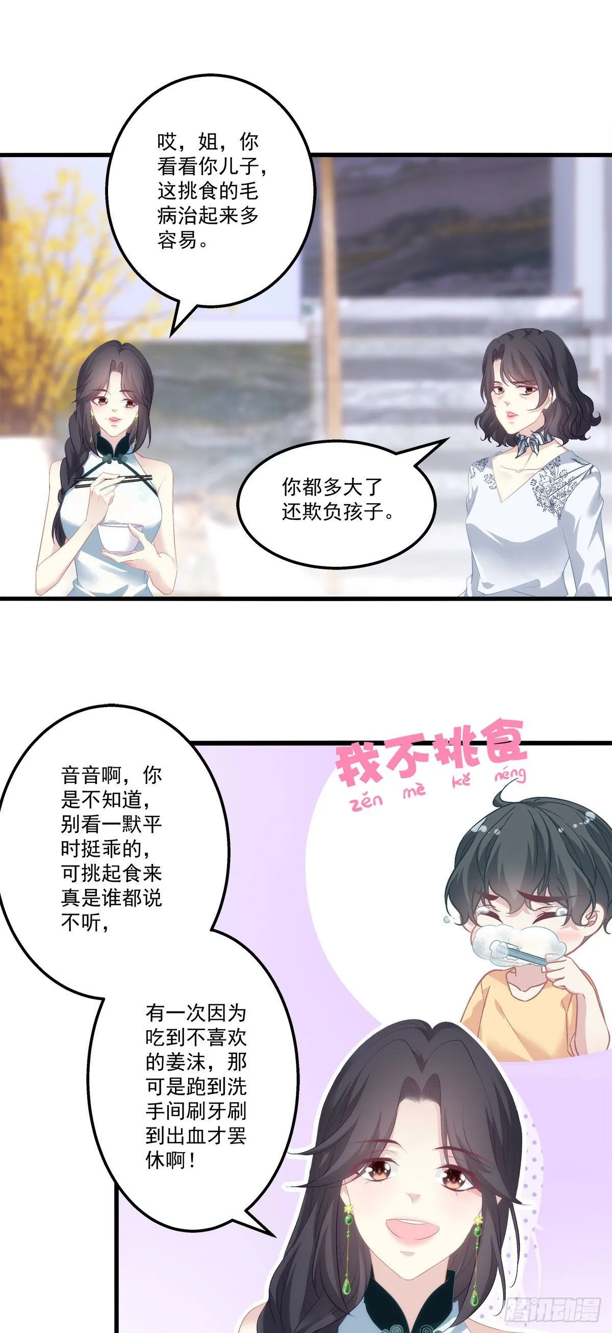 14 第32页