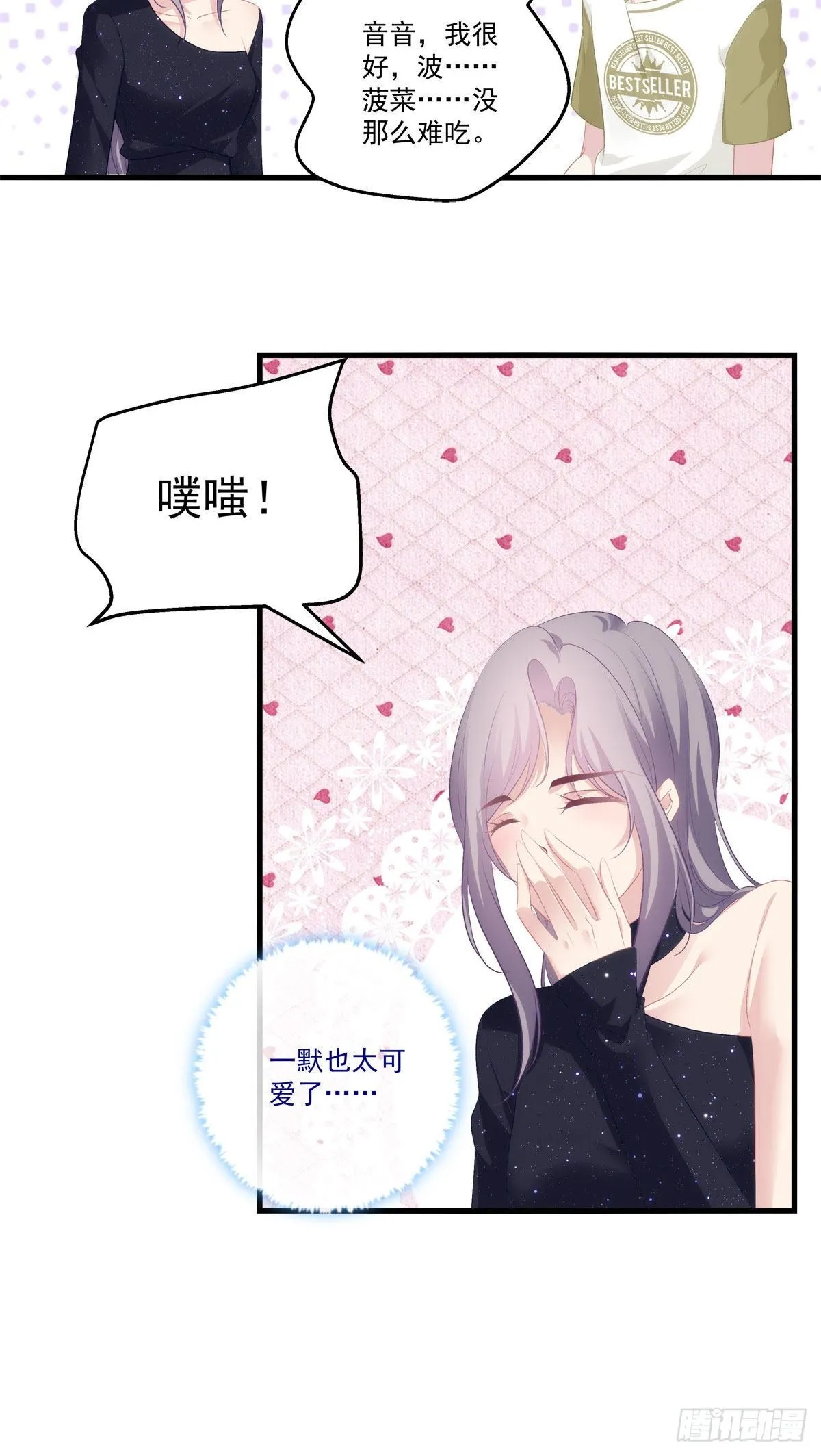14 第34页