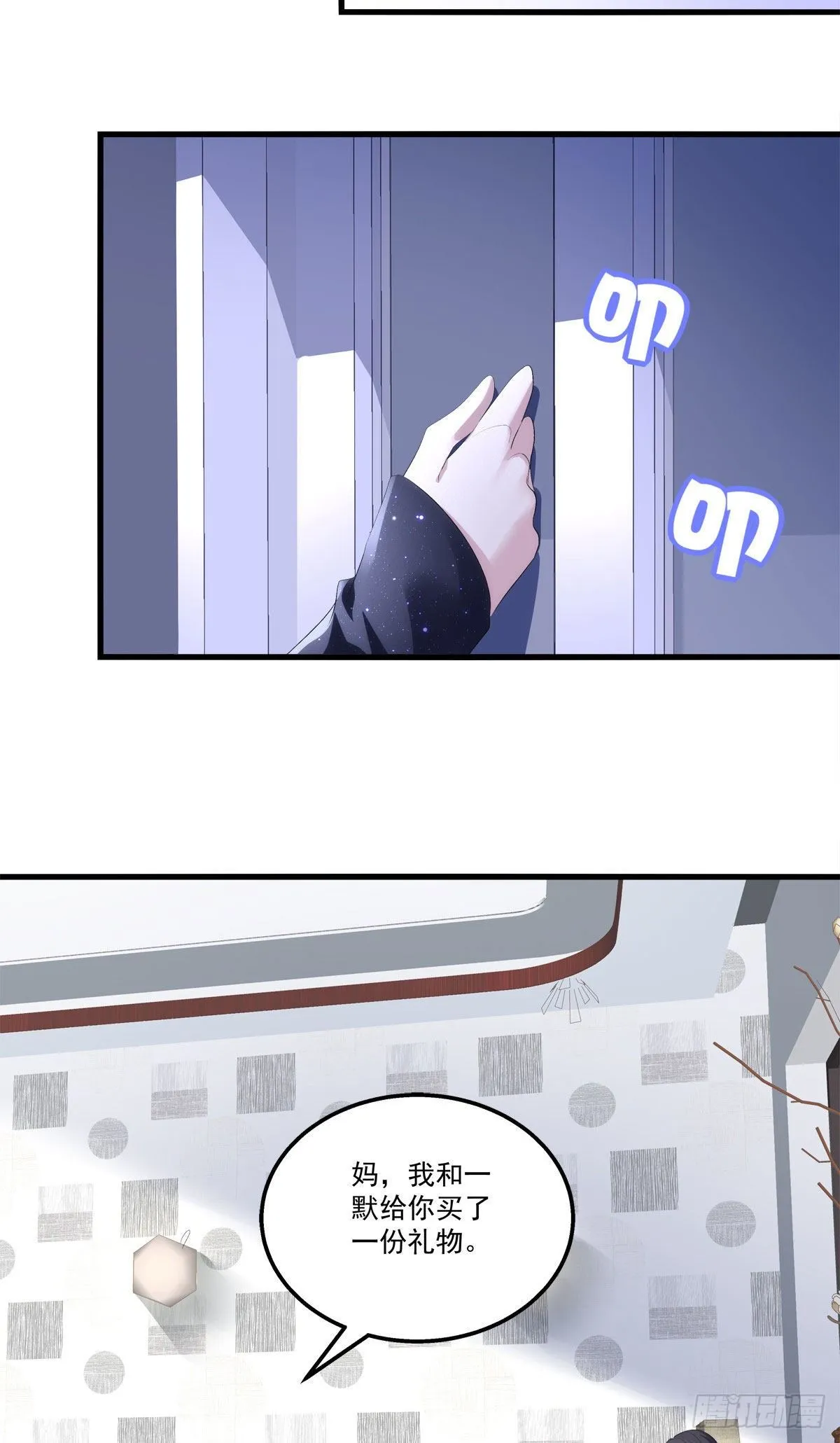 14 第36页