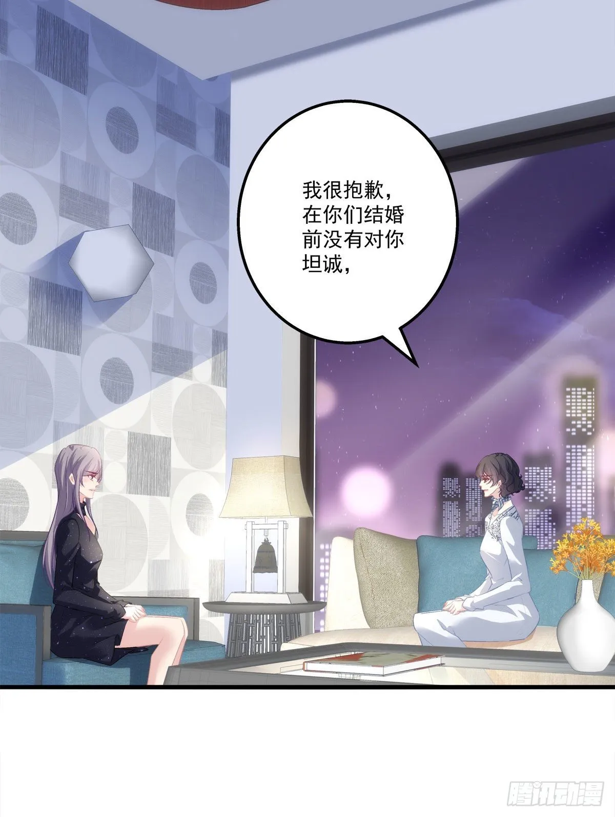 15 第4页