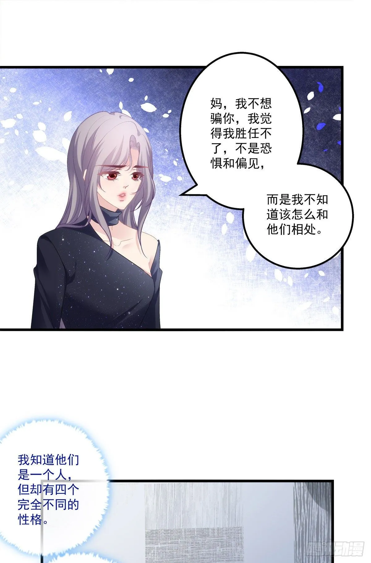 15 第6页