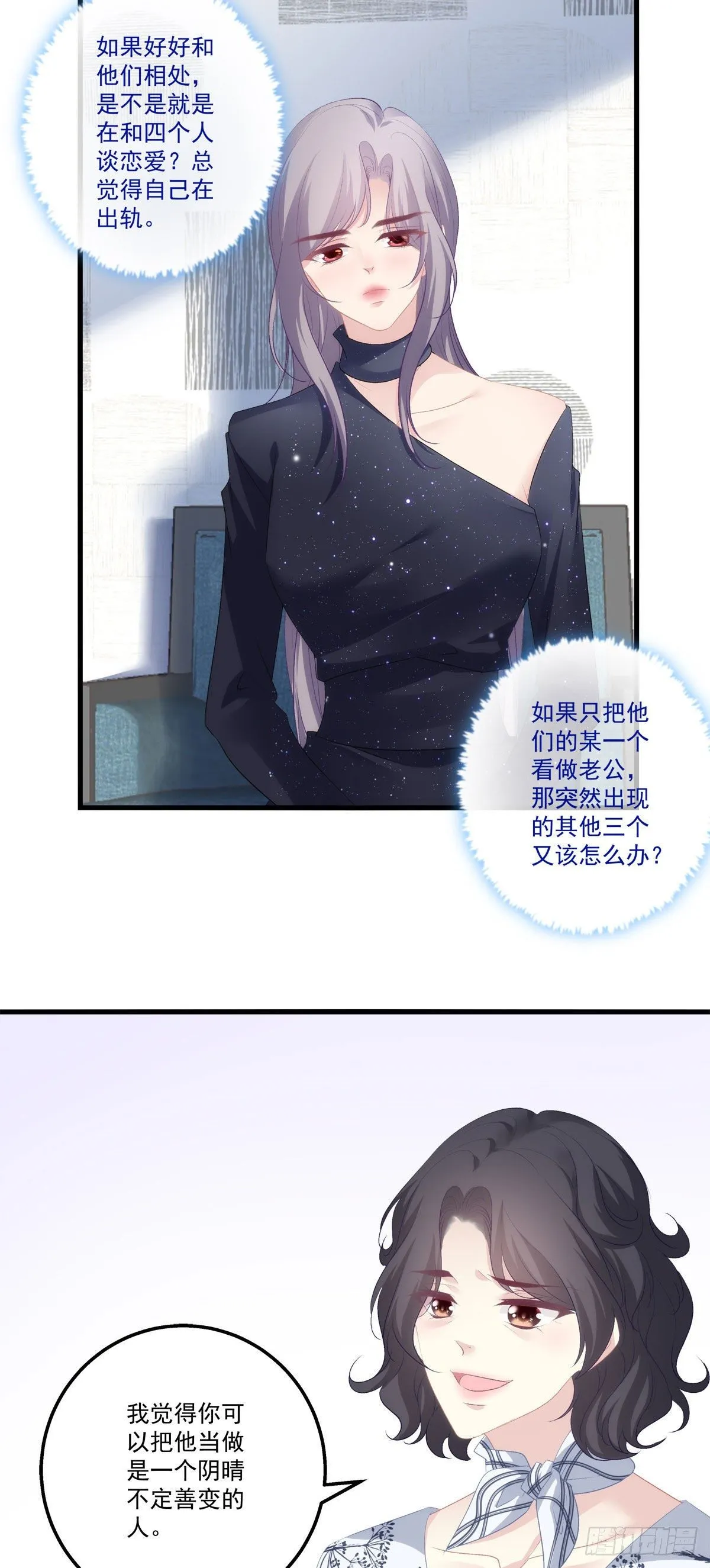 15 第7页
