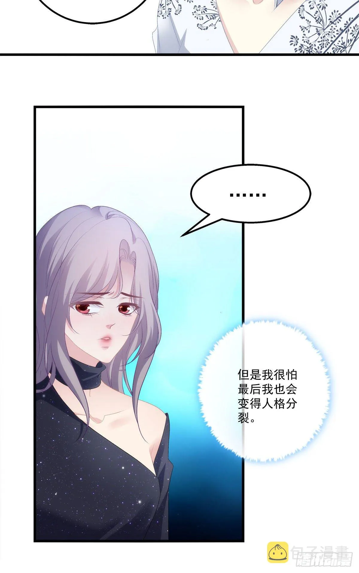 15 第8页