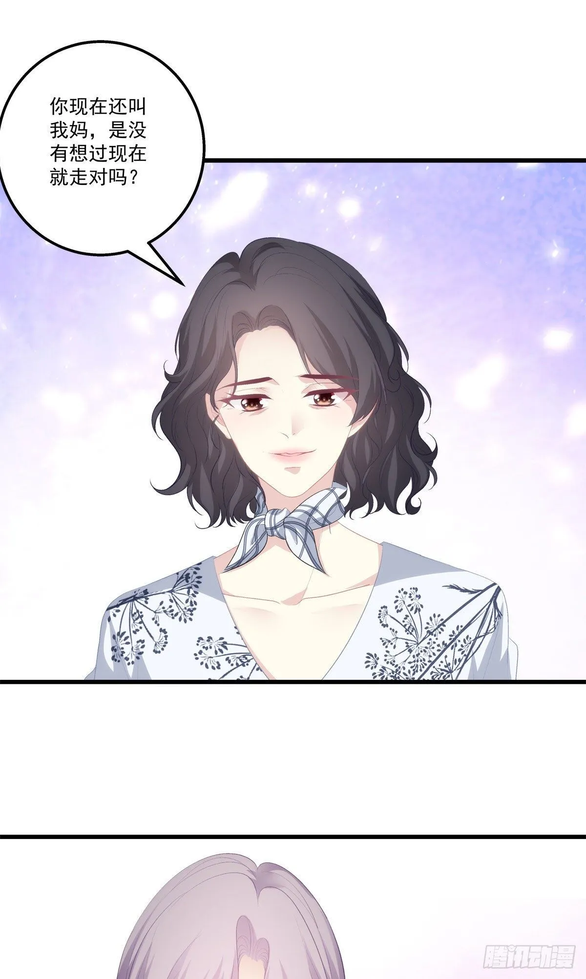 15 第9页
