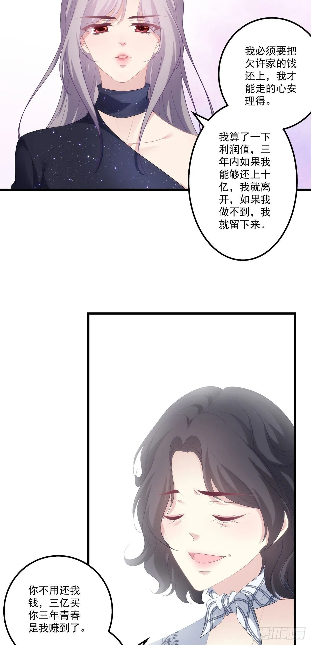 15 第10页