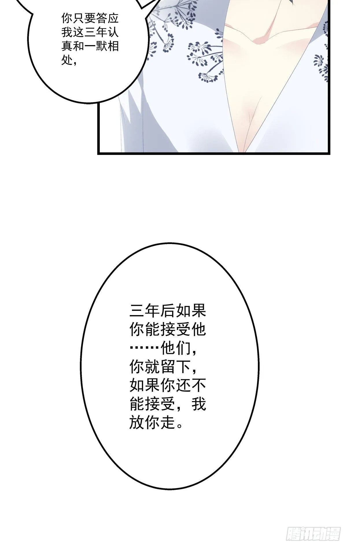 15 第11页