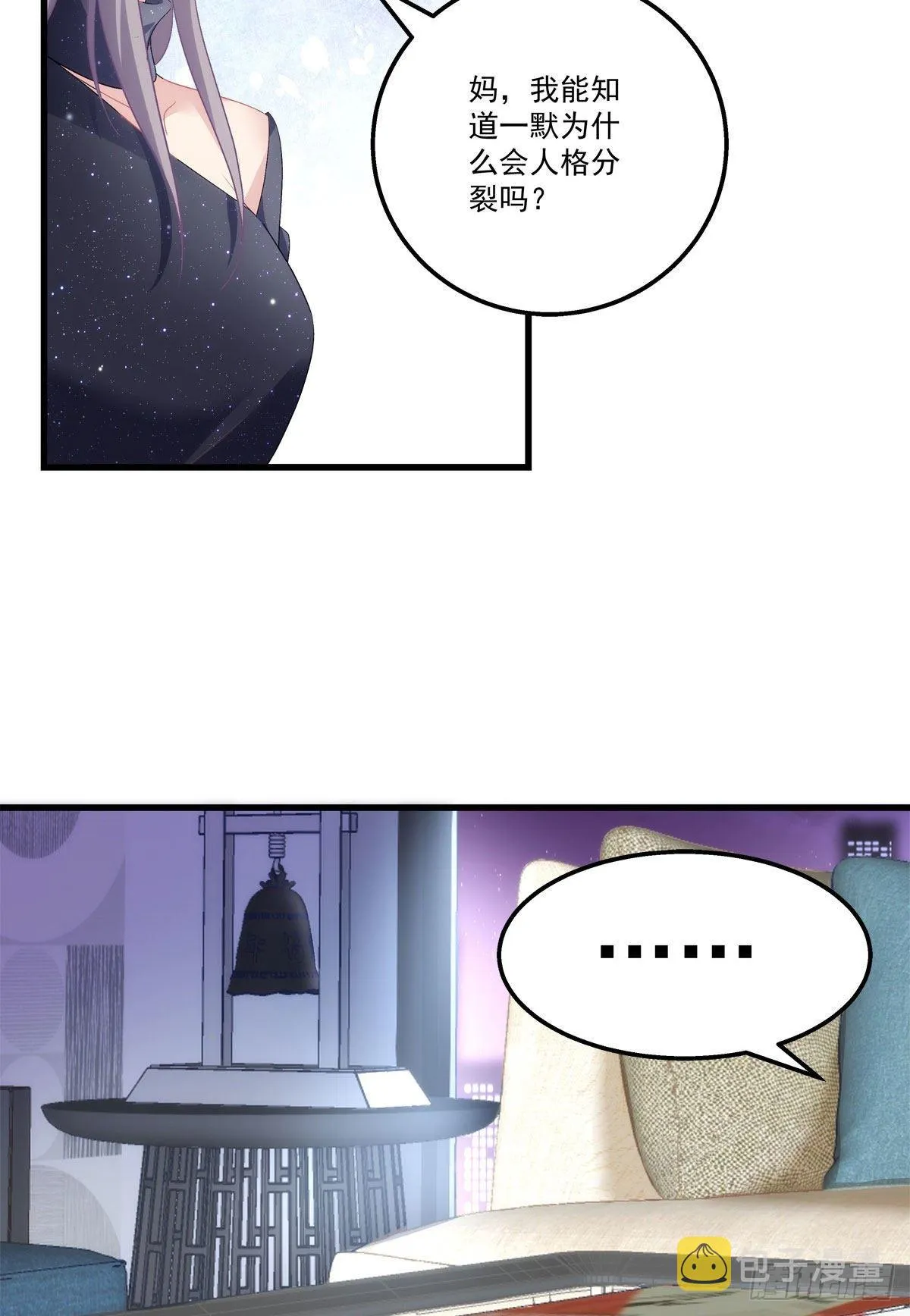 15 第13页