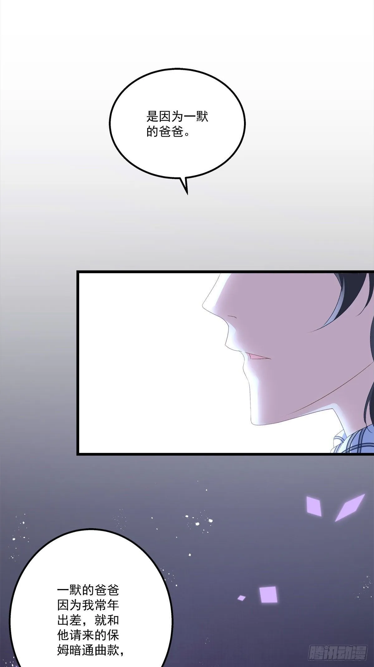 15 第15页