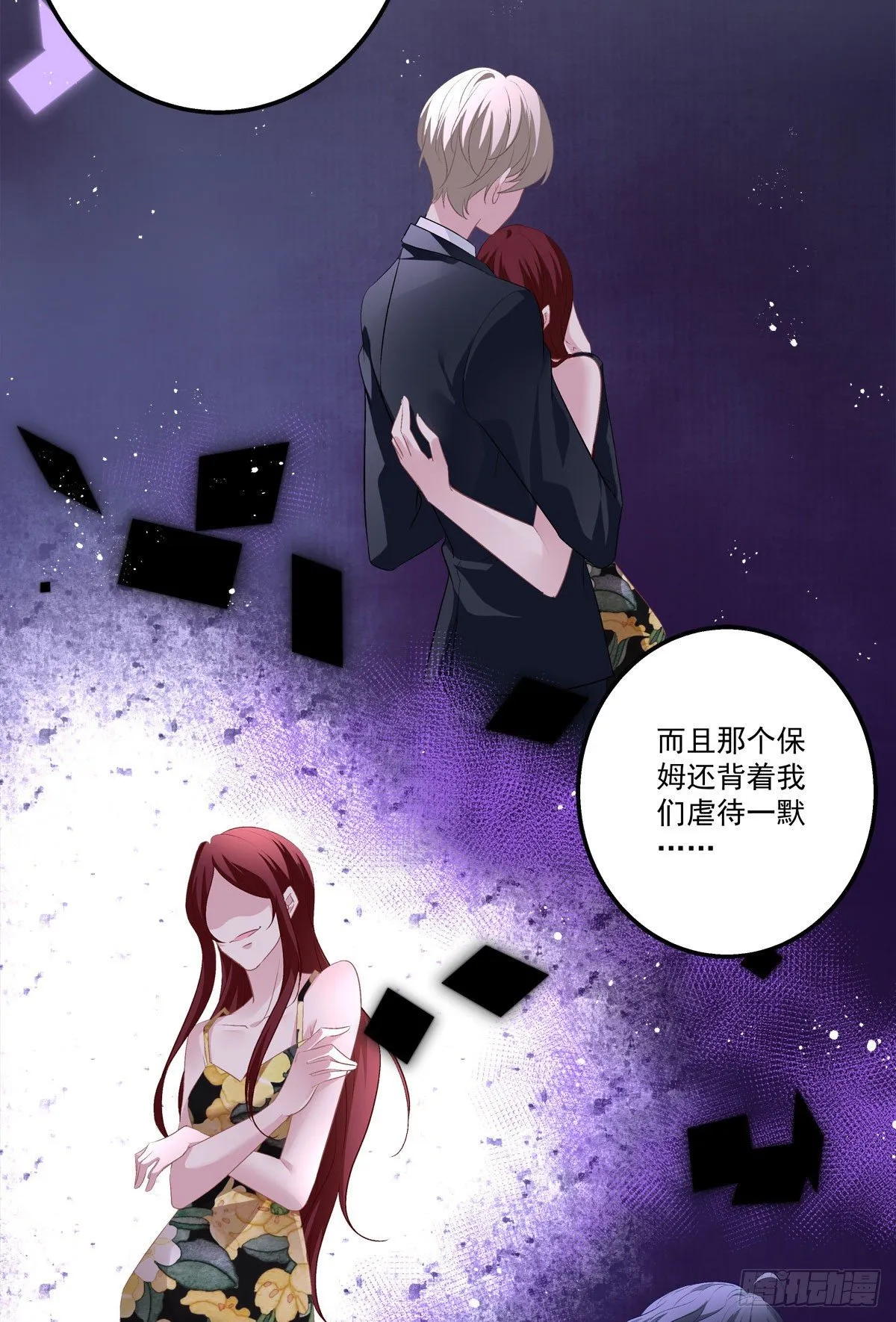 15 第16页