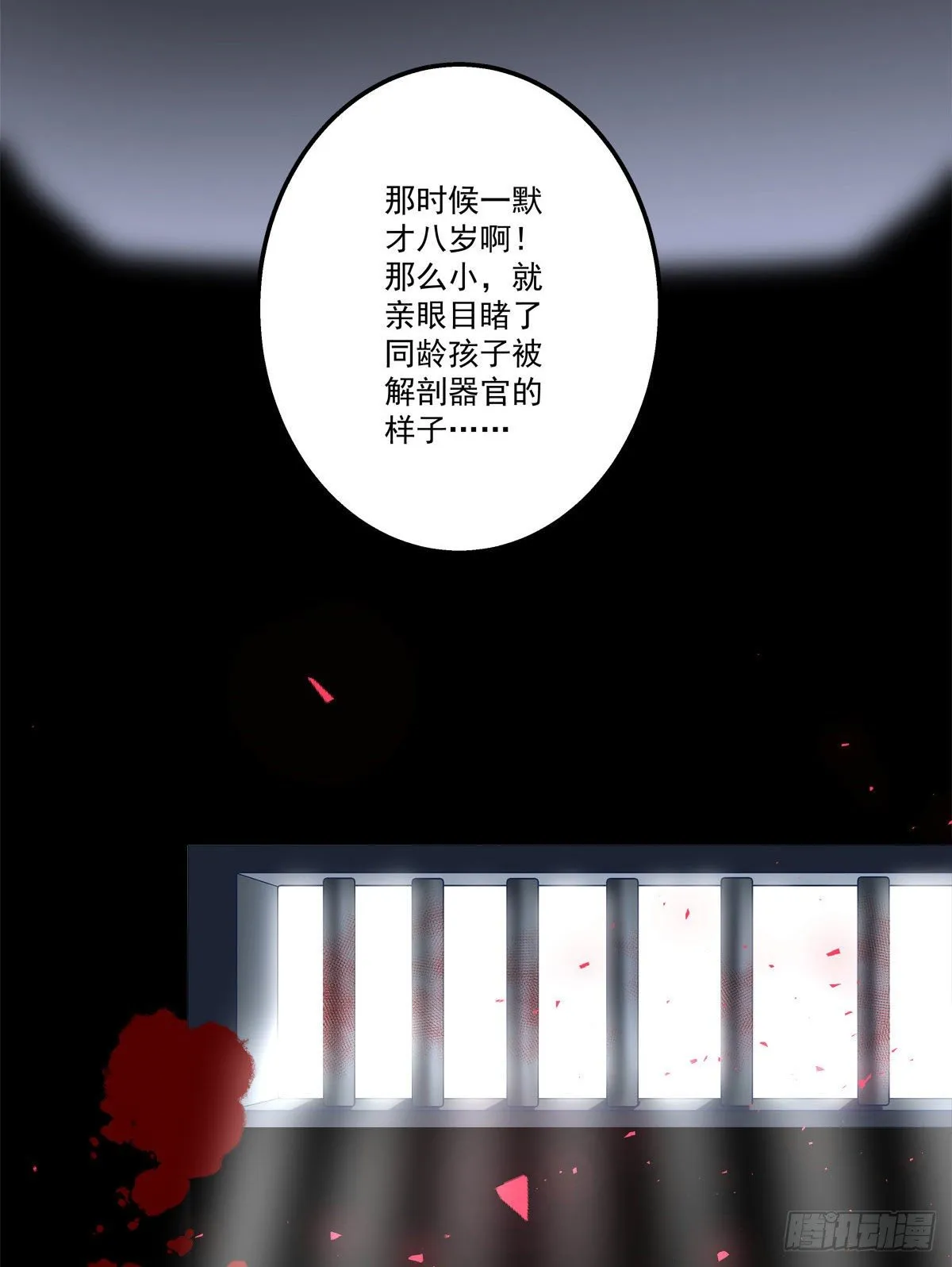 15 第20页