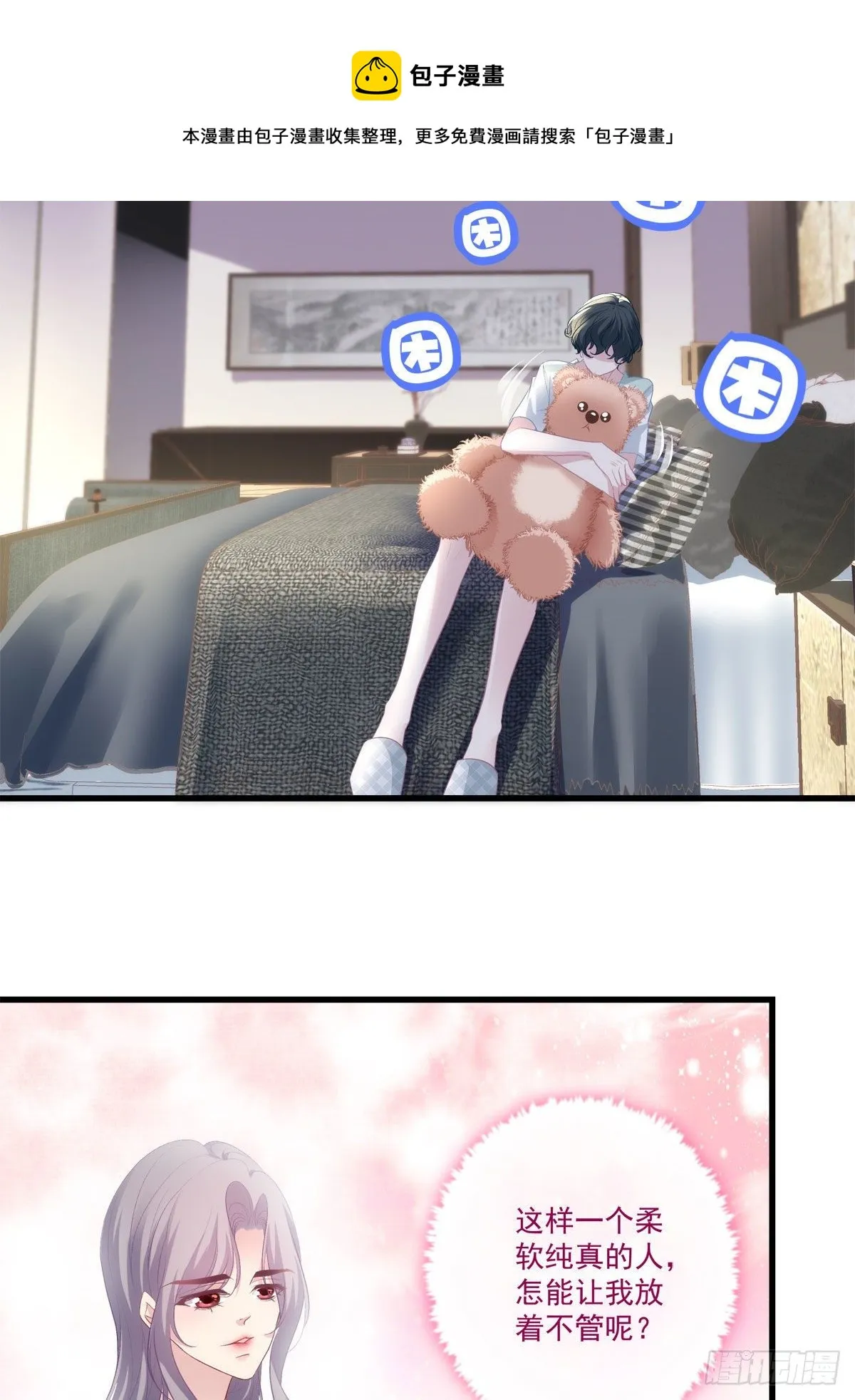 15 第29页