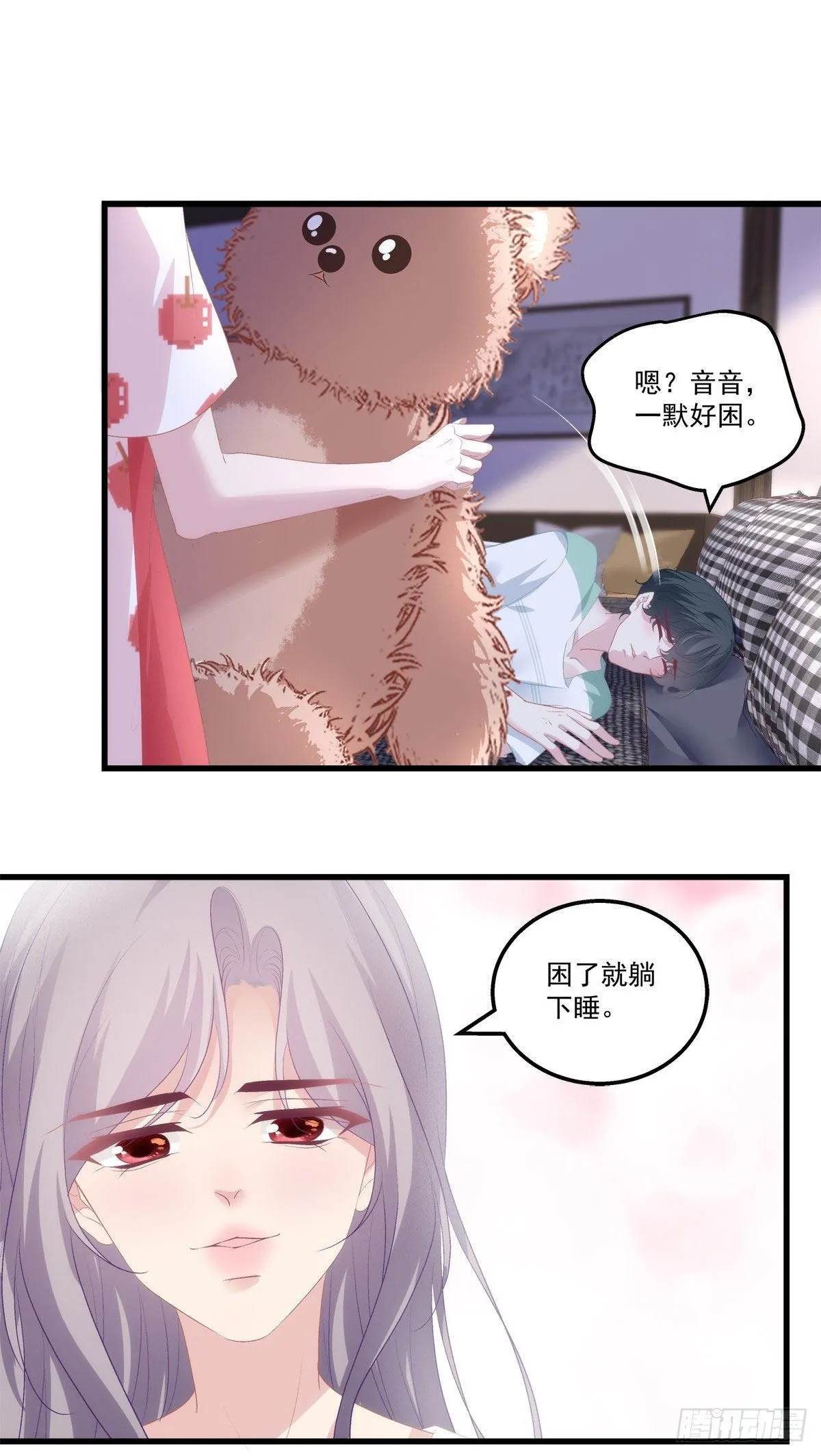 15 第31页