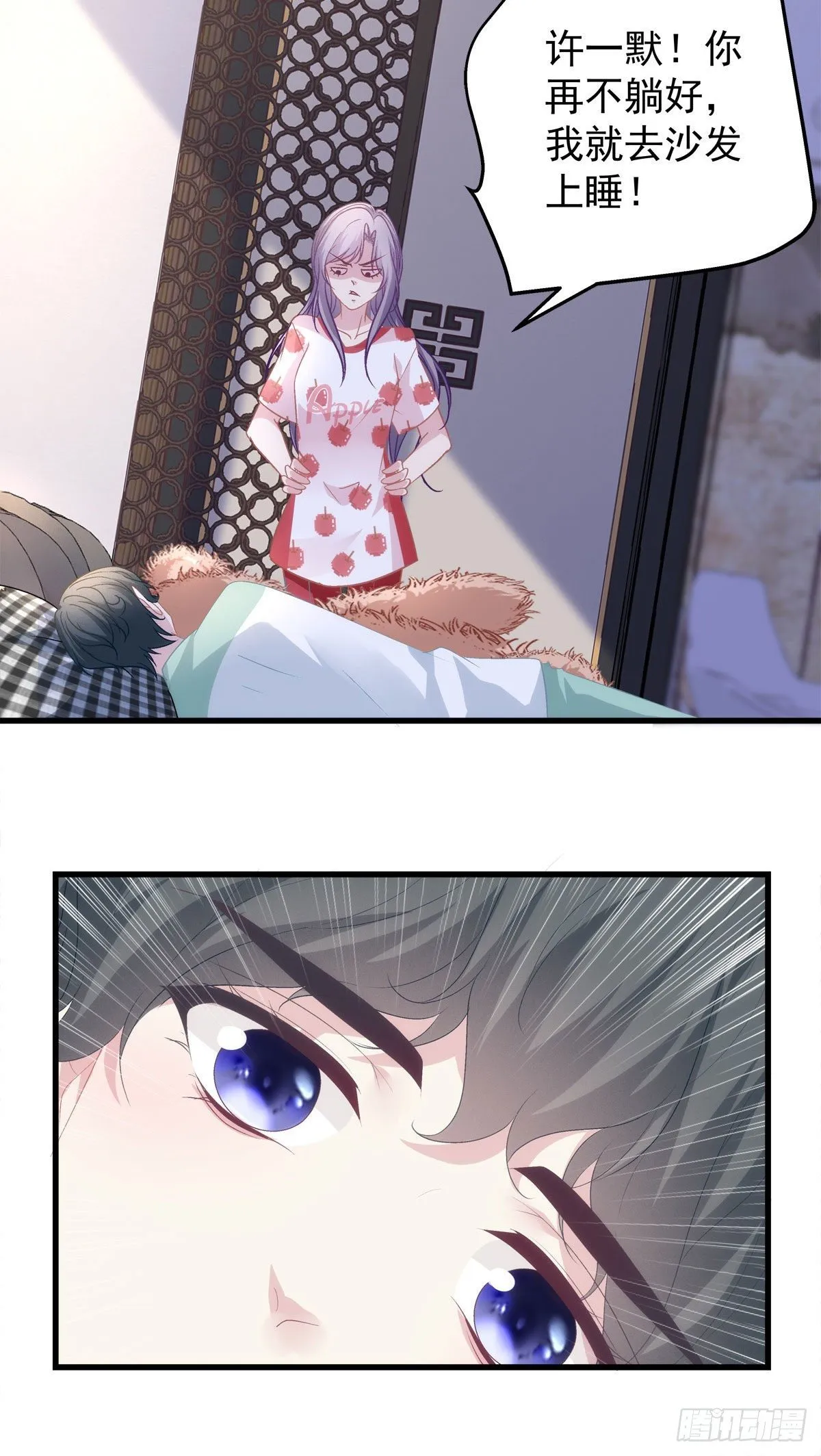 15 第33页