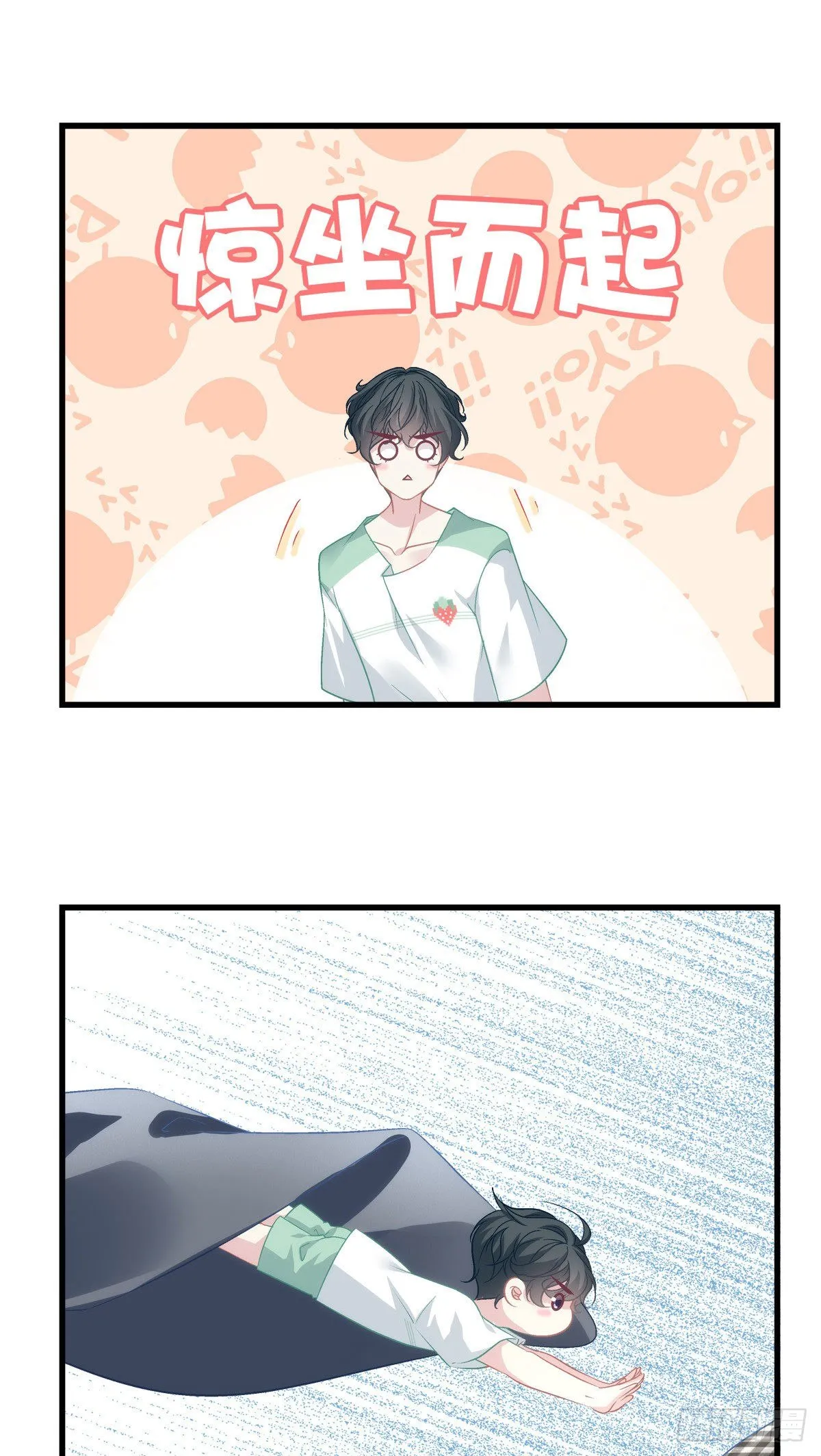 15 第34页