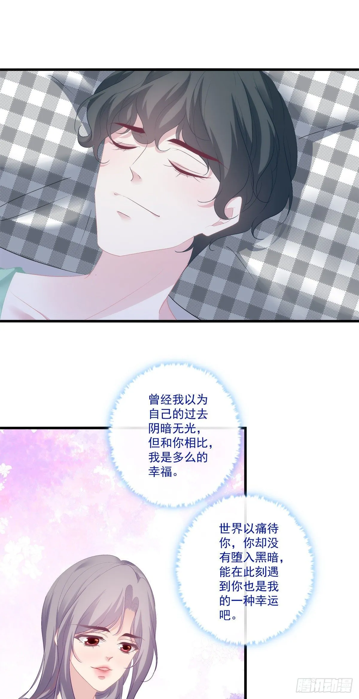 15 第37页