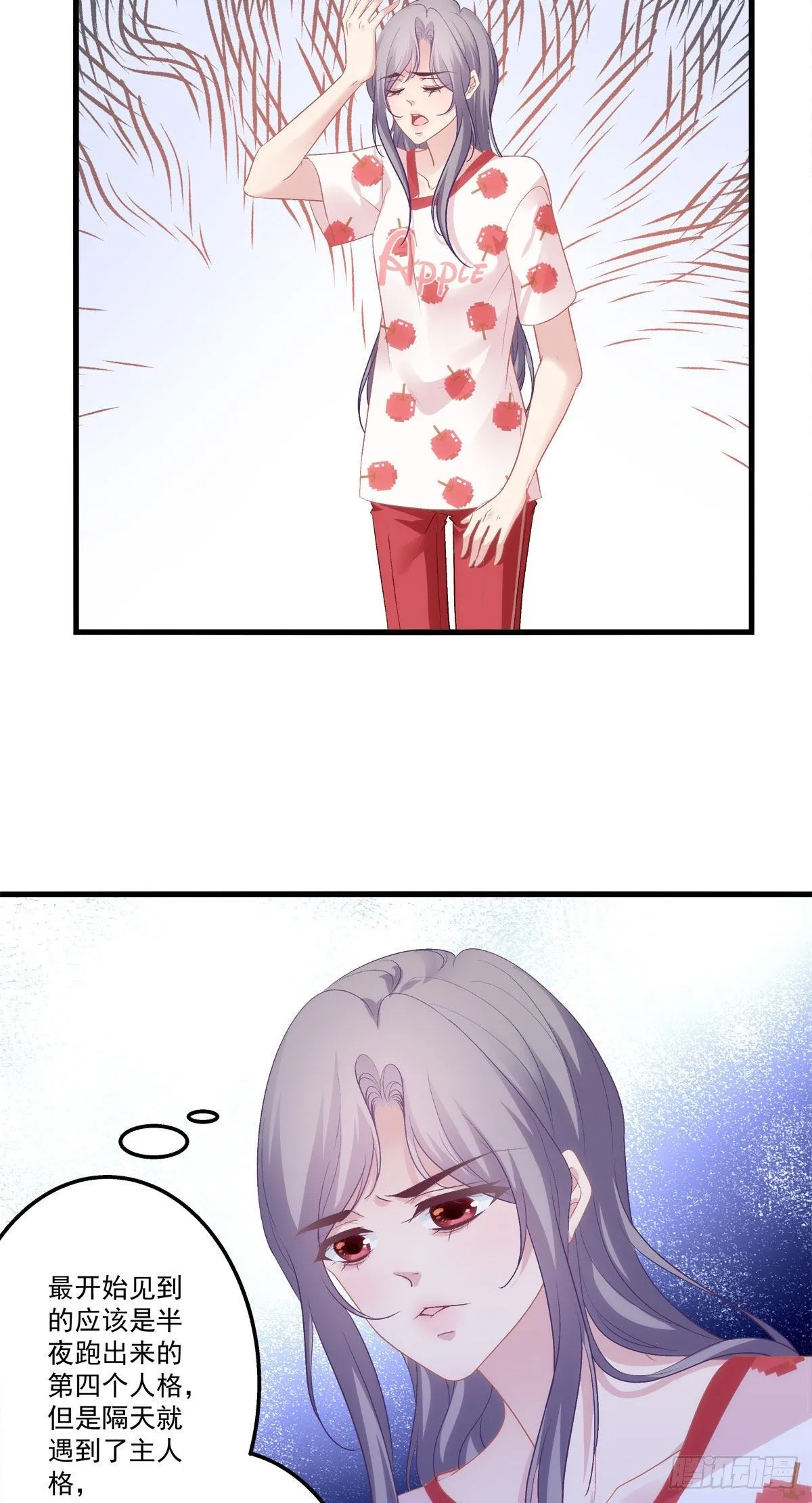 15 第44页