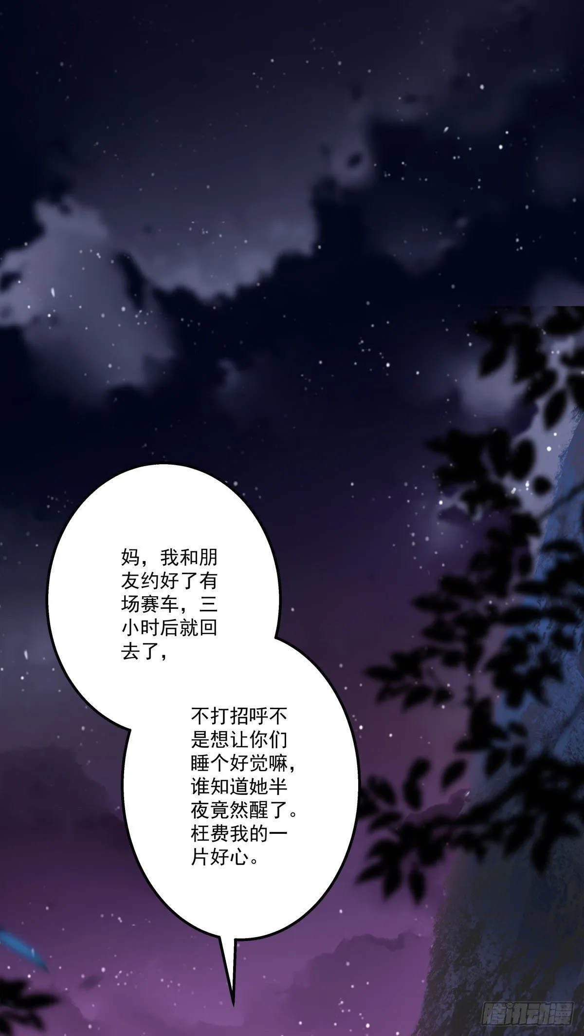15 第49页