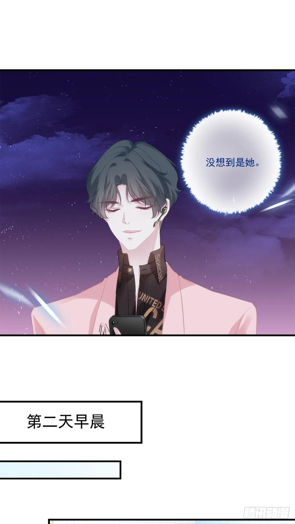 16 第17页