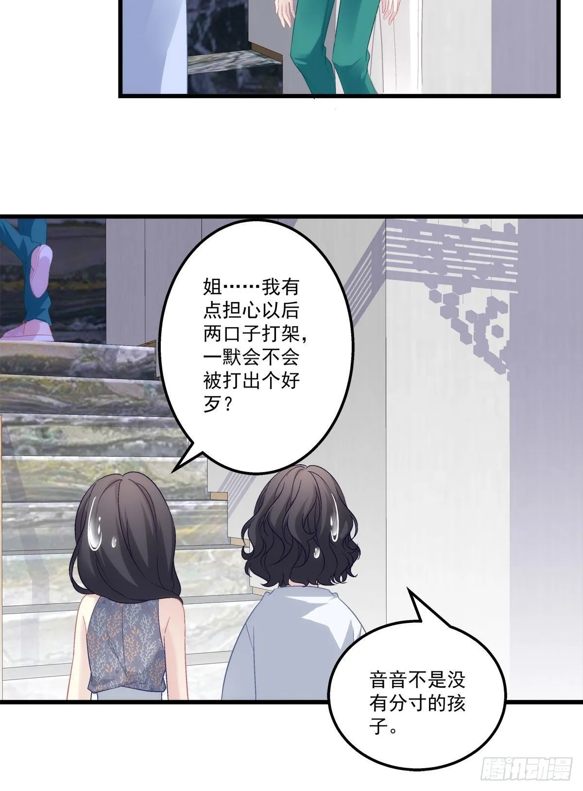 16 第29页