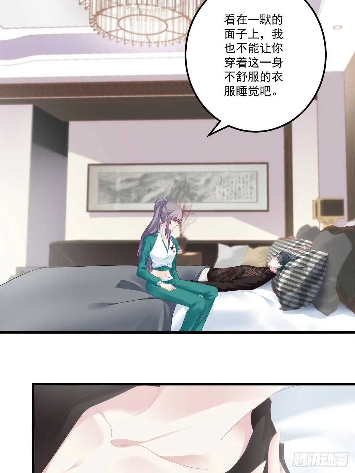 16 第32页