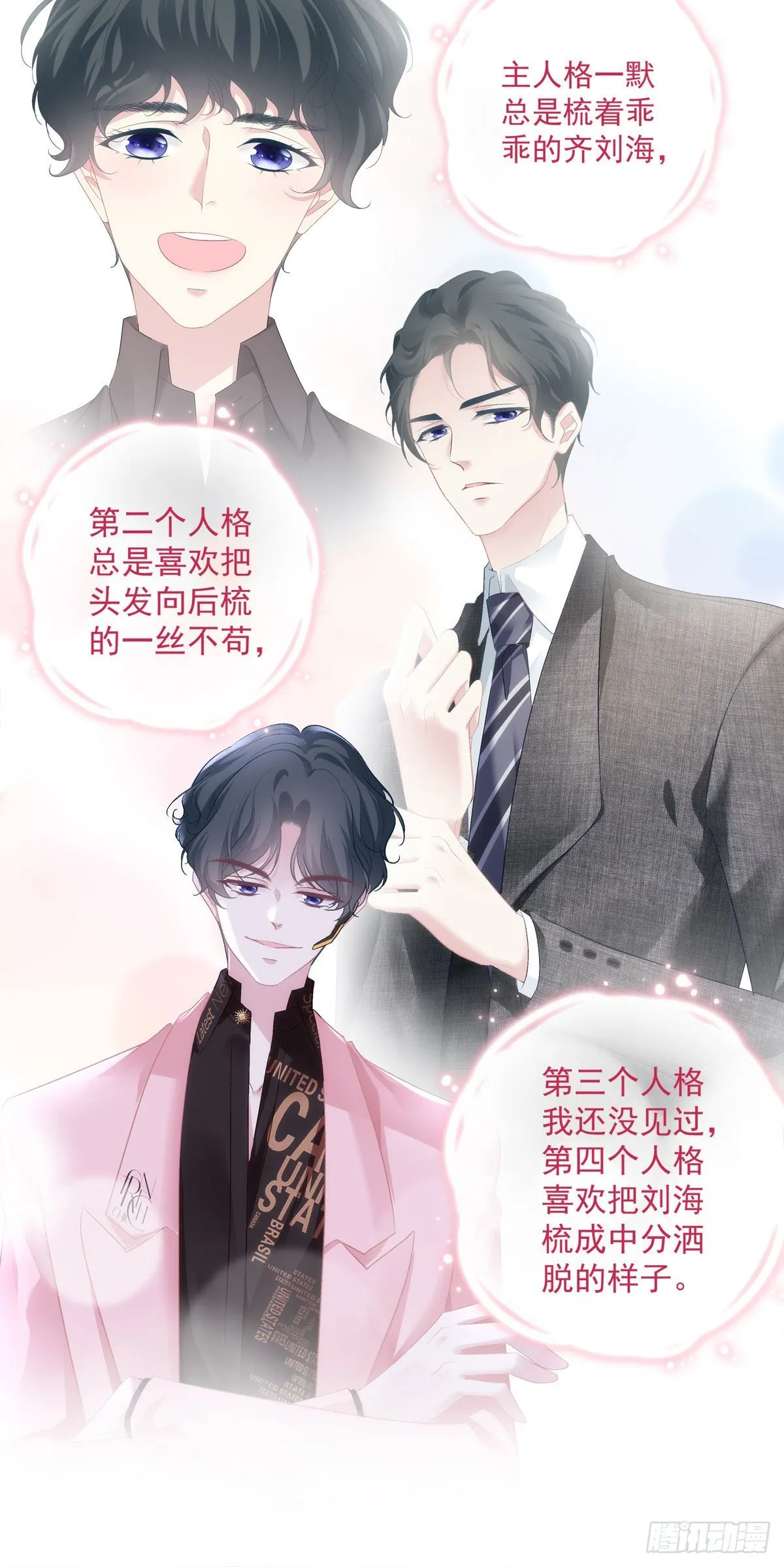 16 第46页
