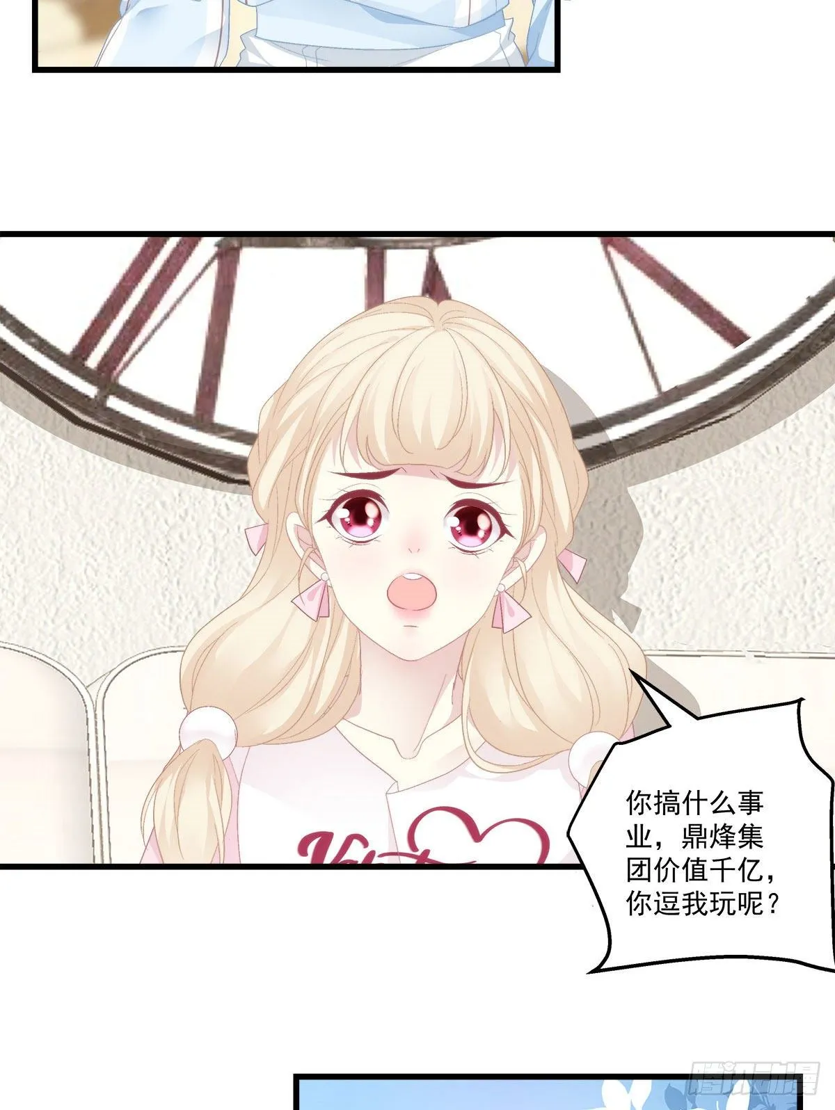 17 第18页