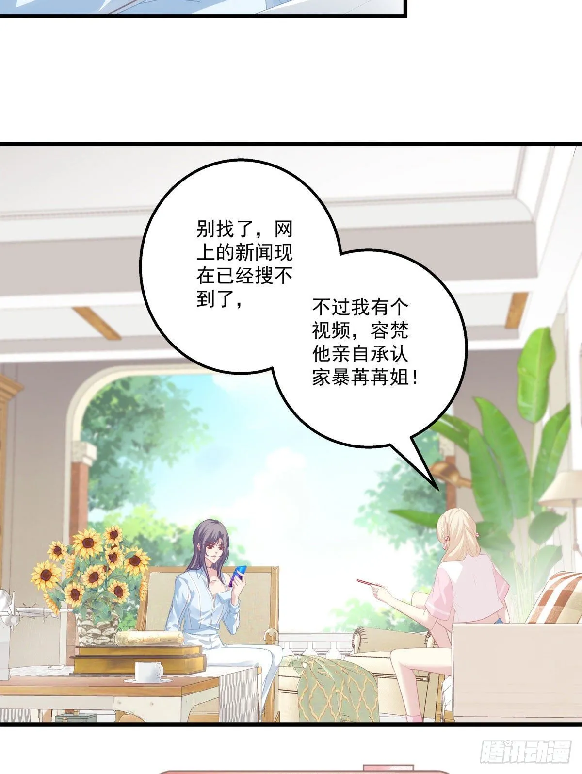 17 第27页
