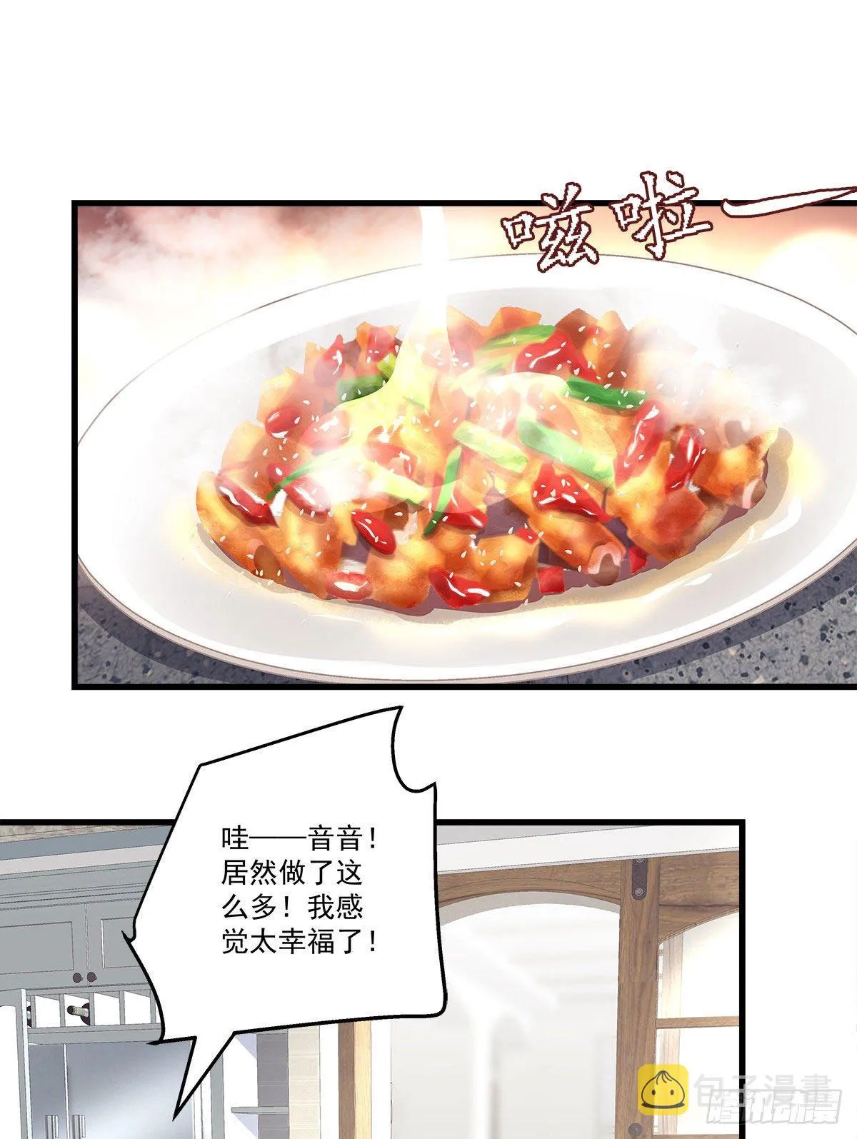 18 第2页