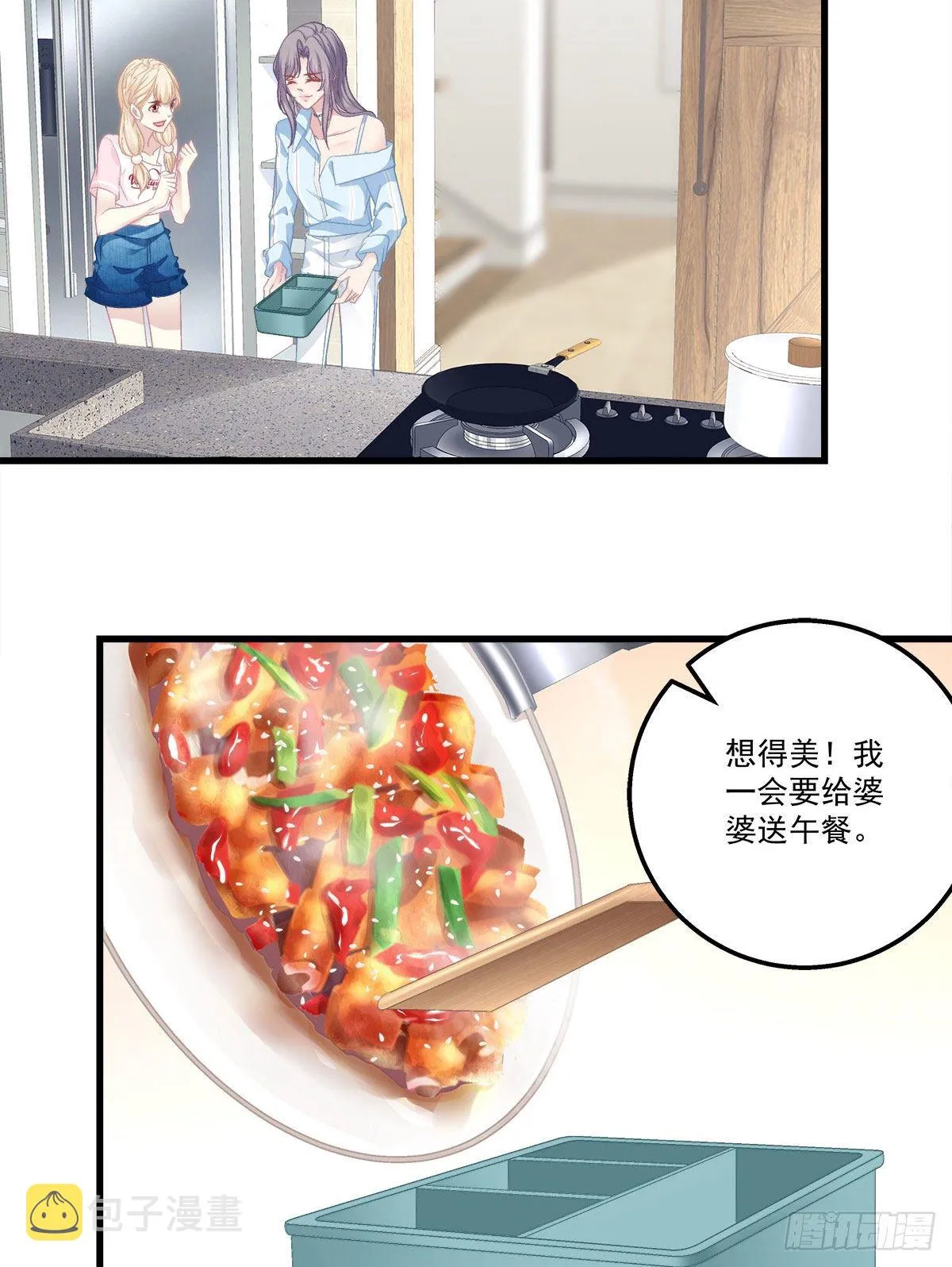 18 第3页