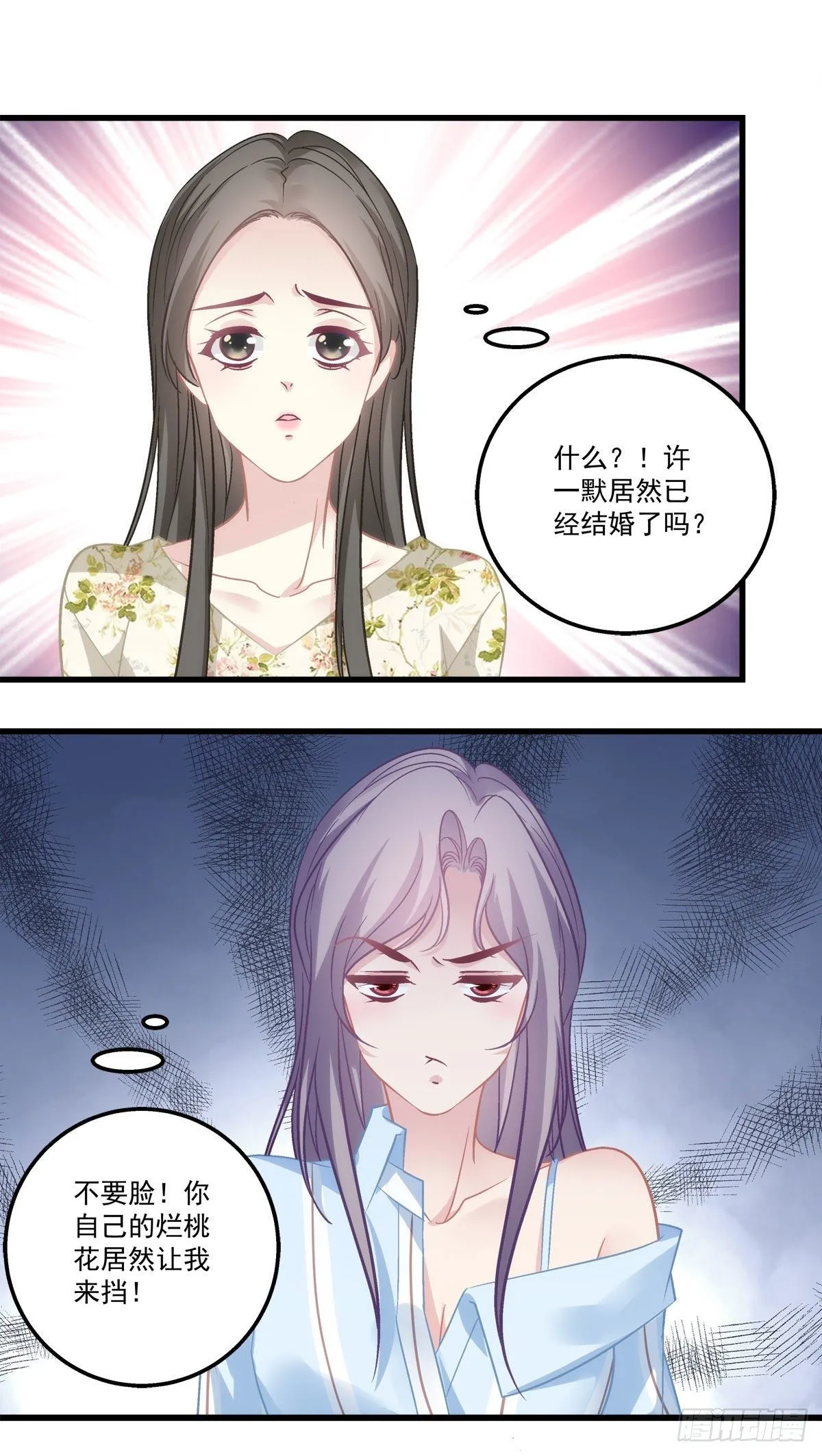 18 第20页