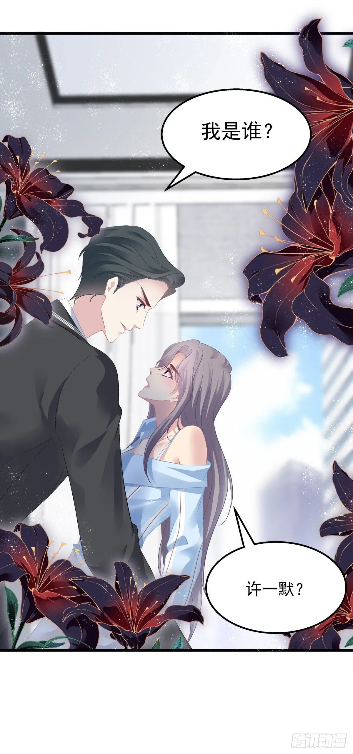 18 第29页