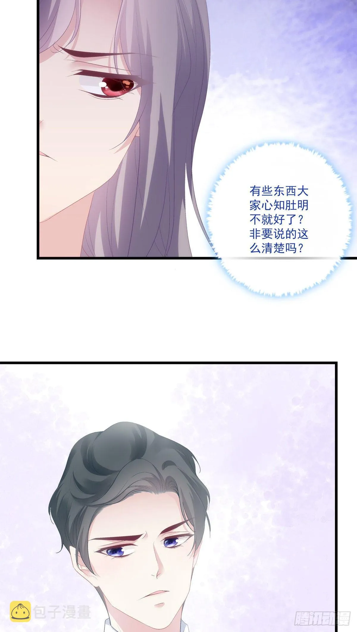 18 第31页