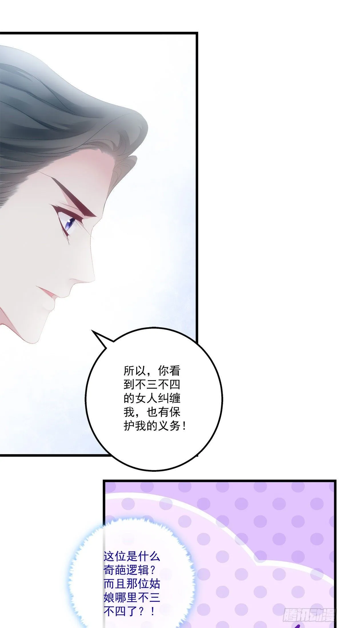 18 第33页