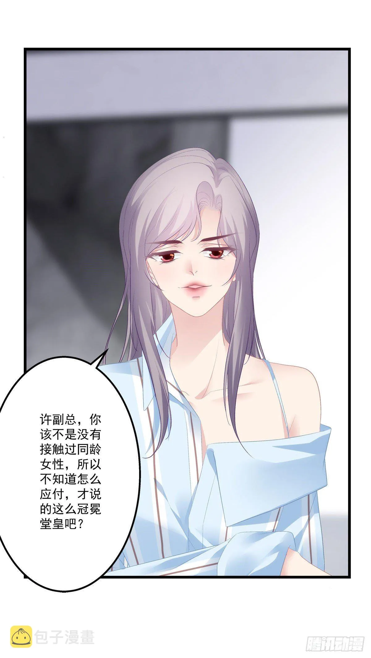 18 第36页