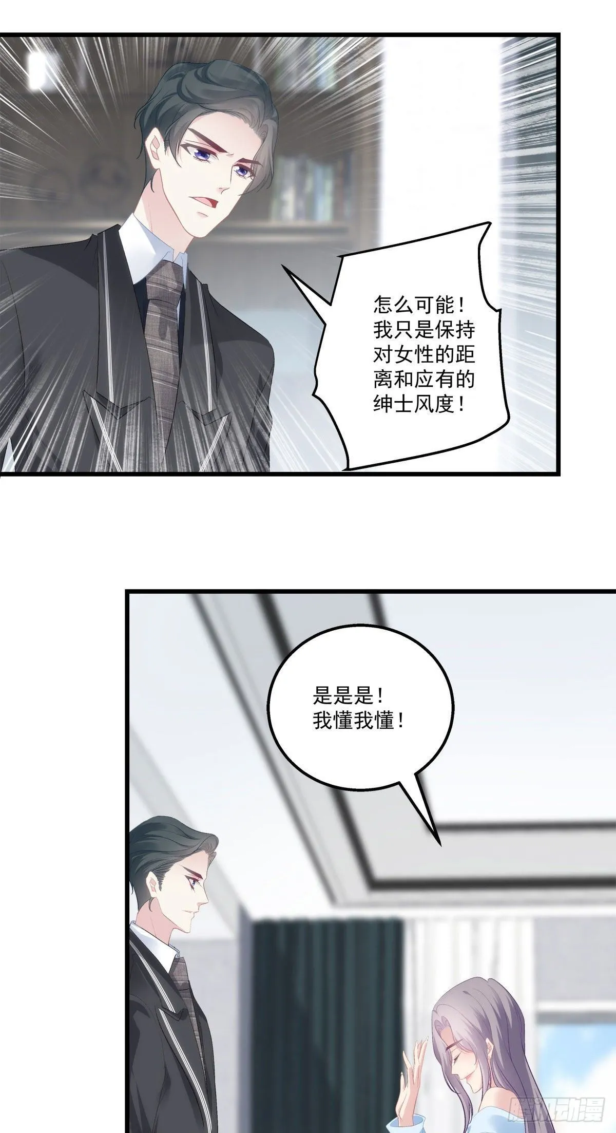 18 第37页