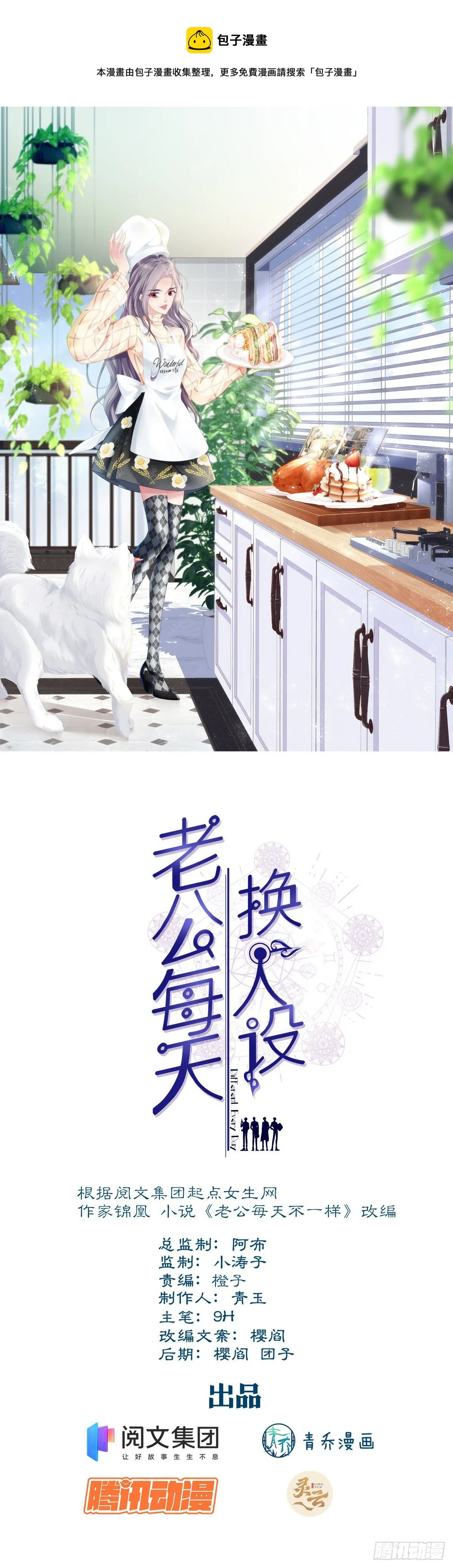 19 第1页