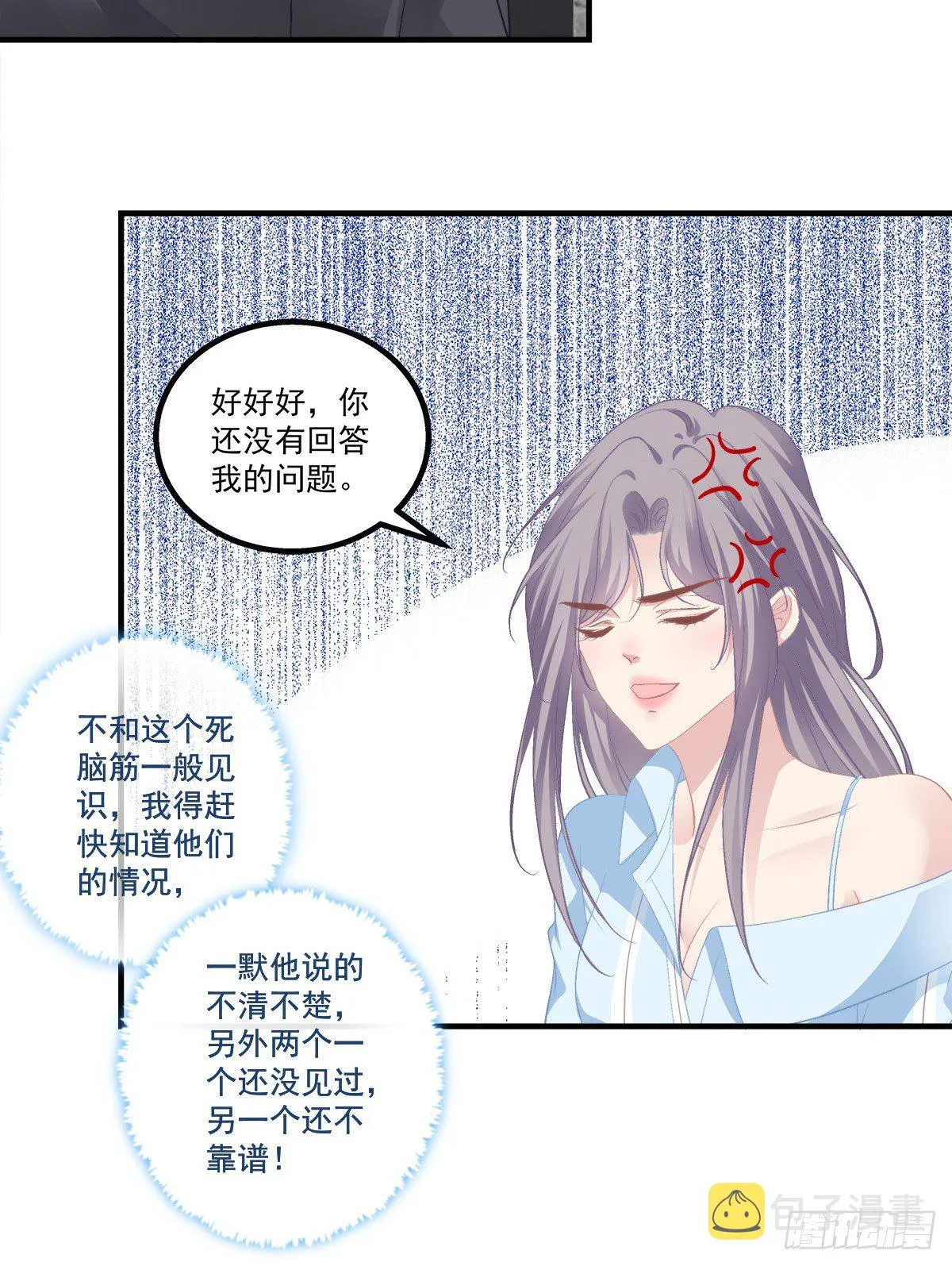 19 第12页
