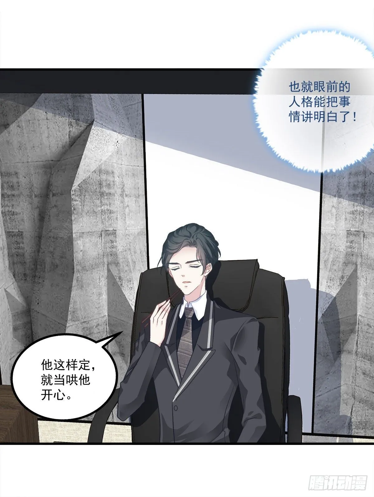 19 第13页