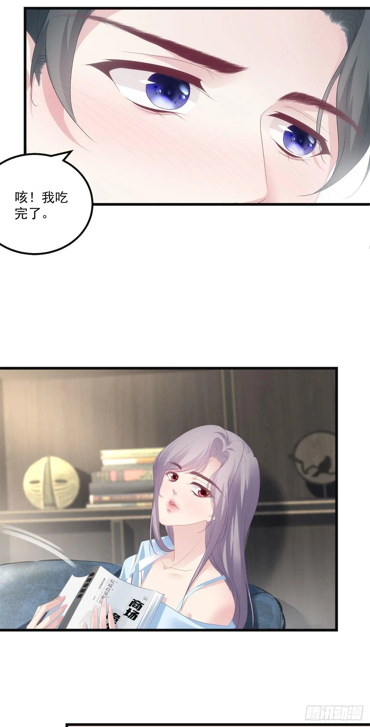 19 第27页
