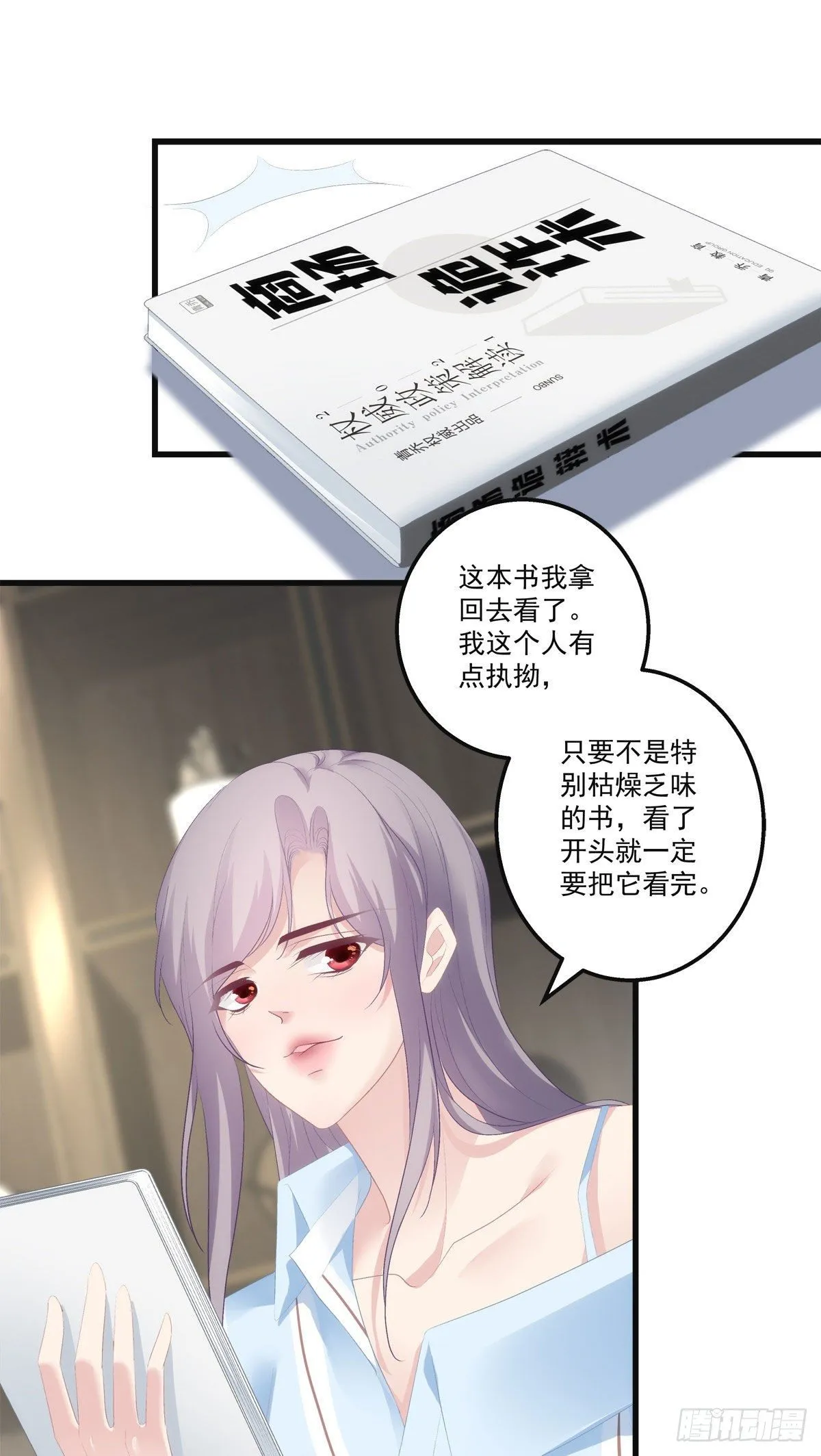 19 第29页