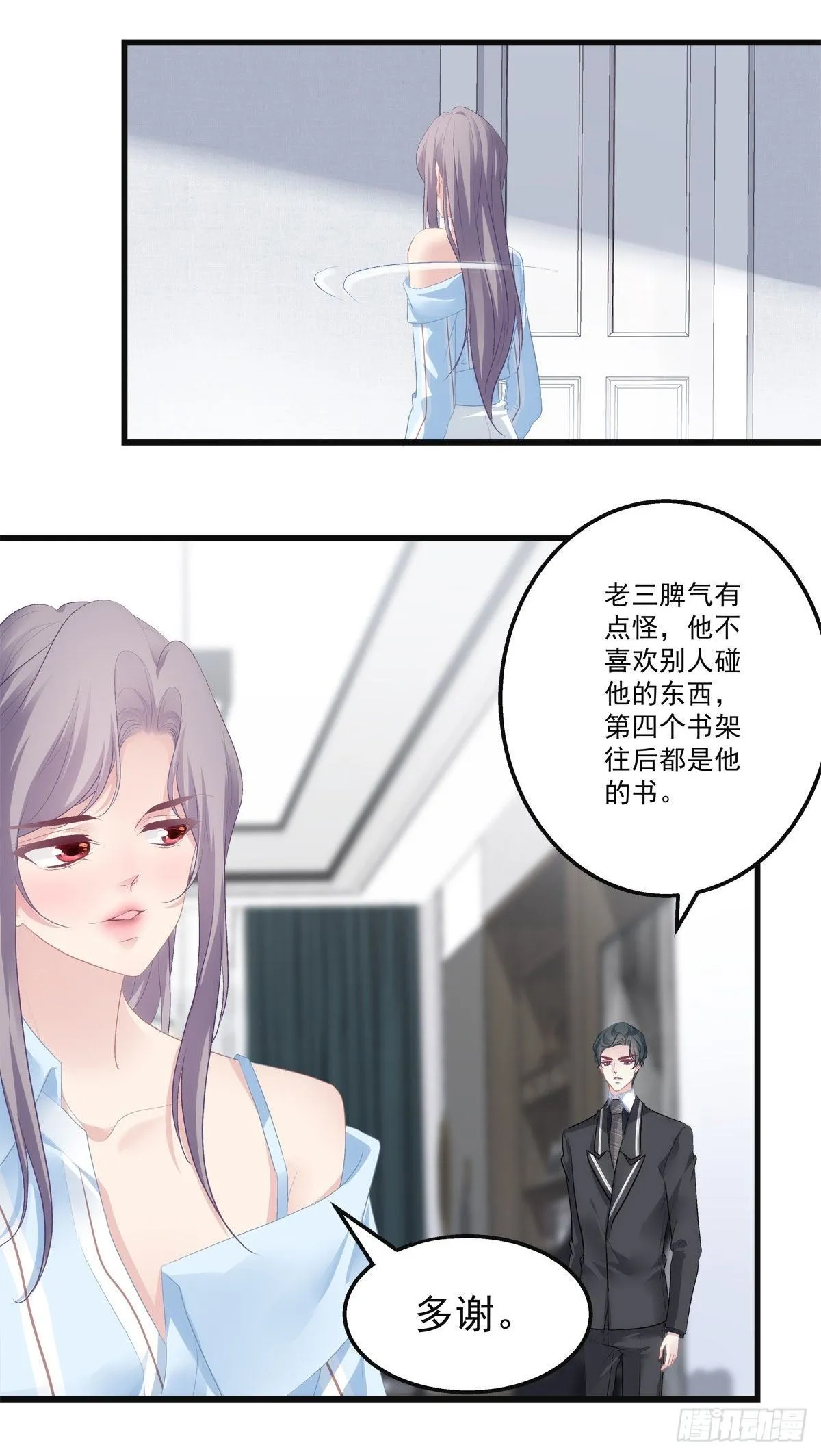 19 第31页