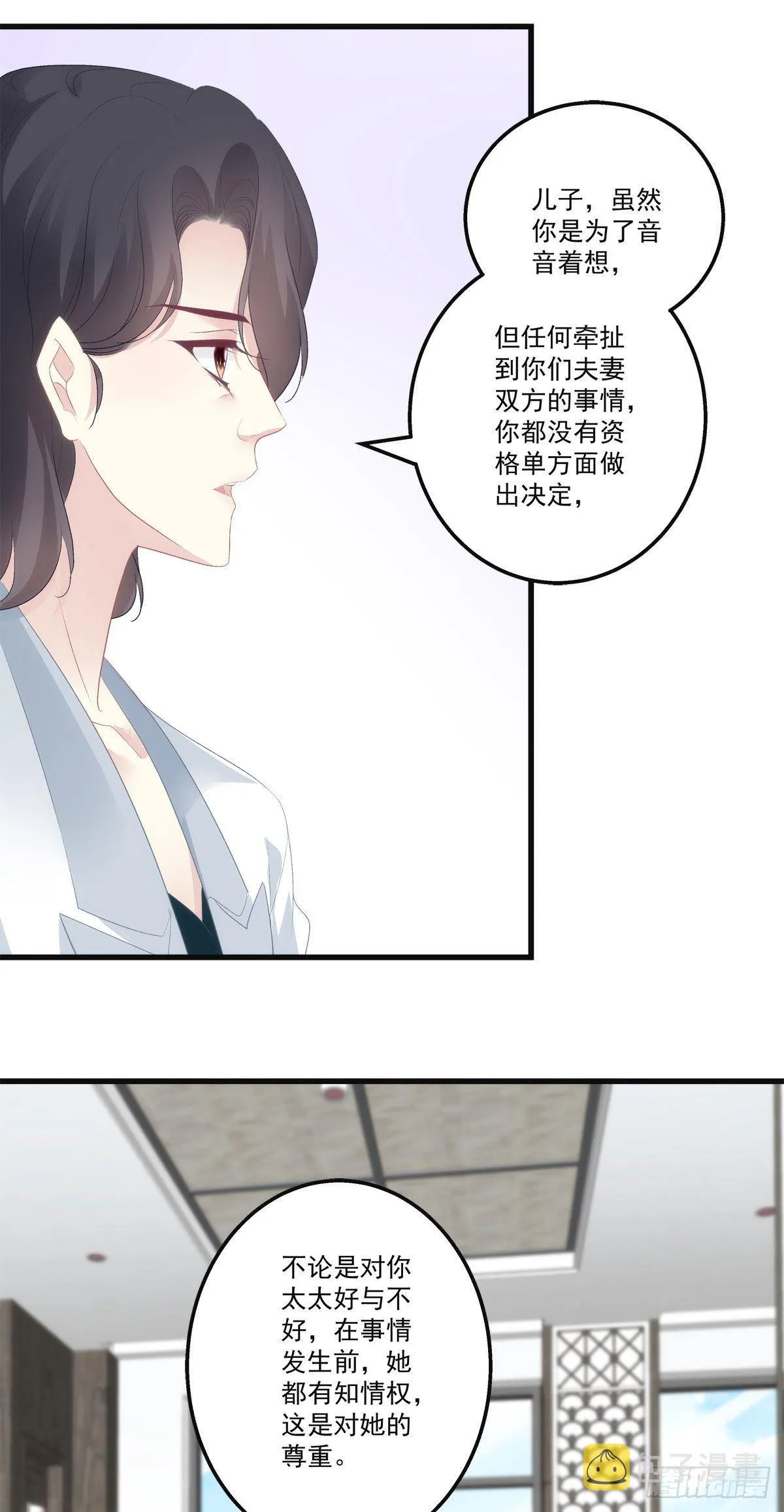 19 第41页